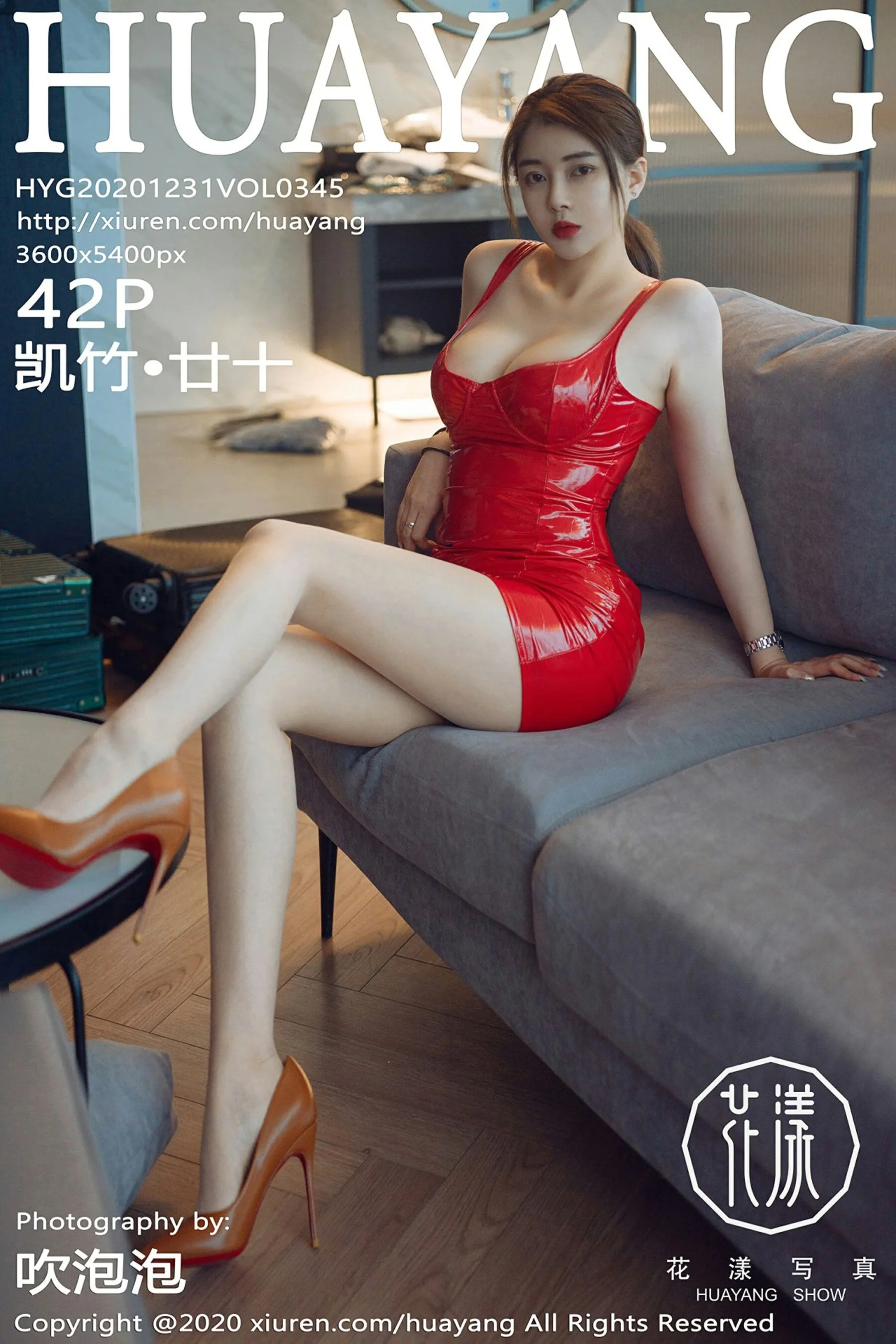 Kai Zhu