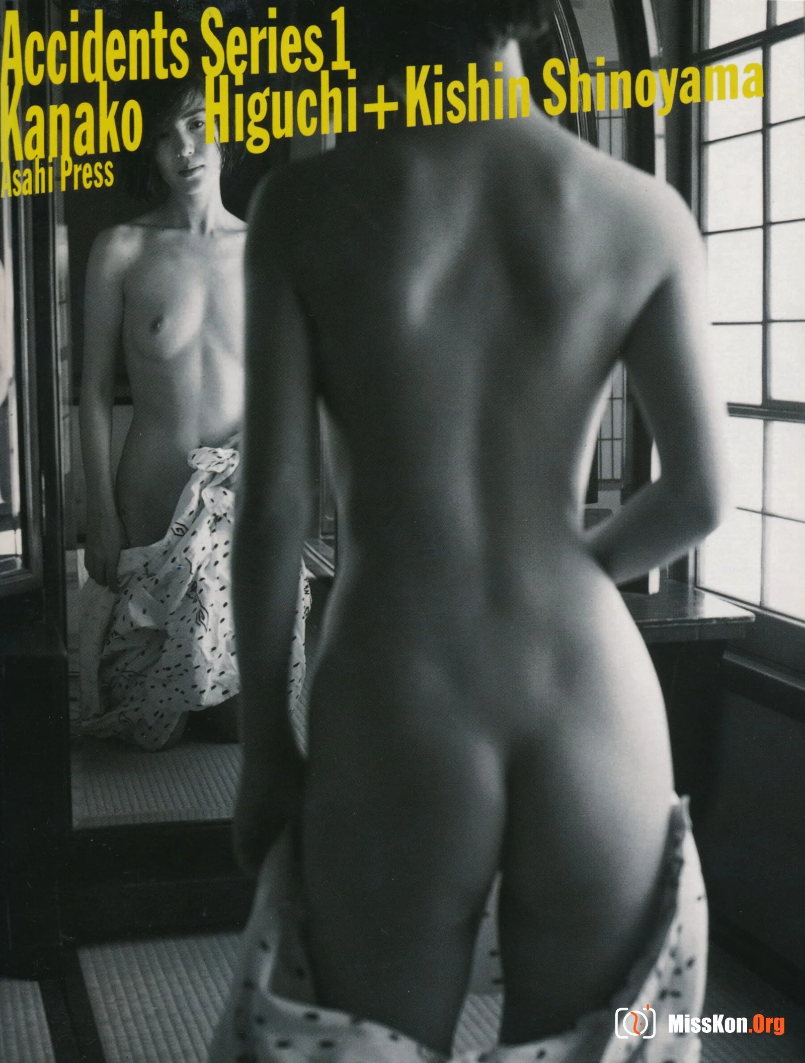 Kanako Higuchi: Water fruit (Asahi Publishing) - Photo 3