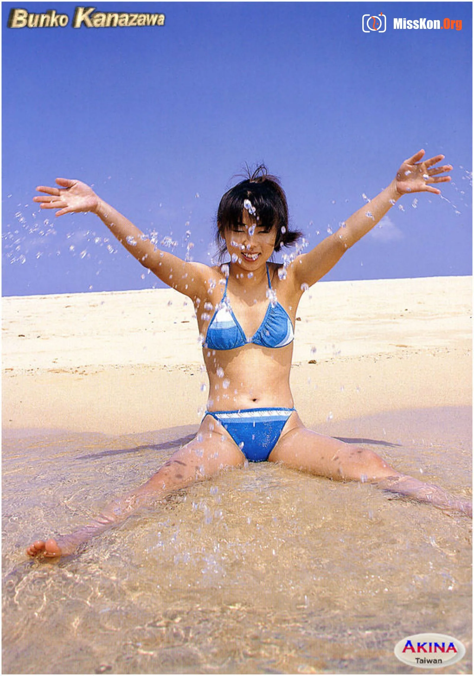 Kanazawa Fumiko: Lixia's nineteen years old - Photo 8