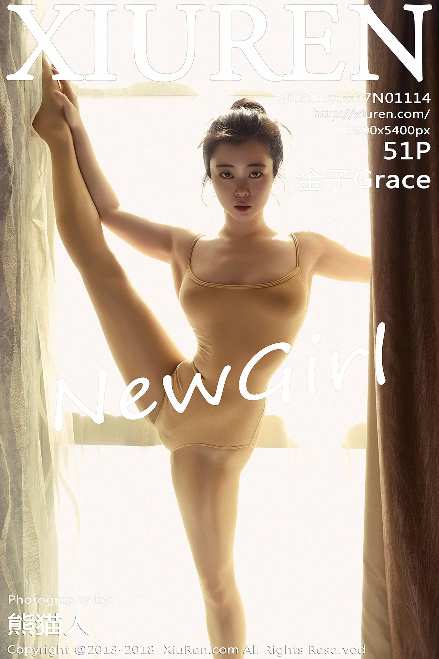 金子Grace