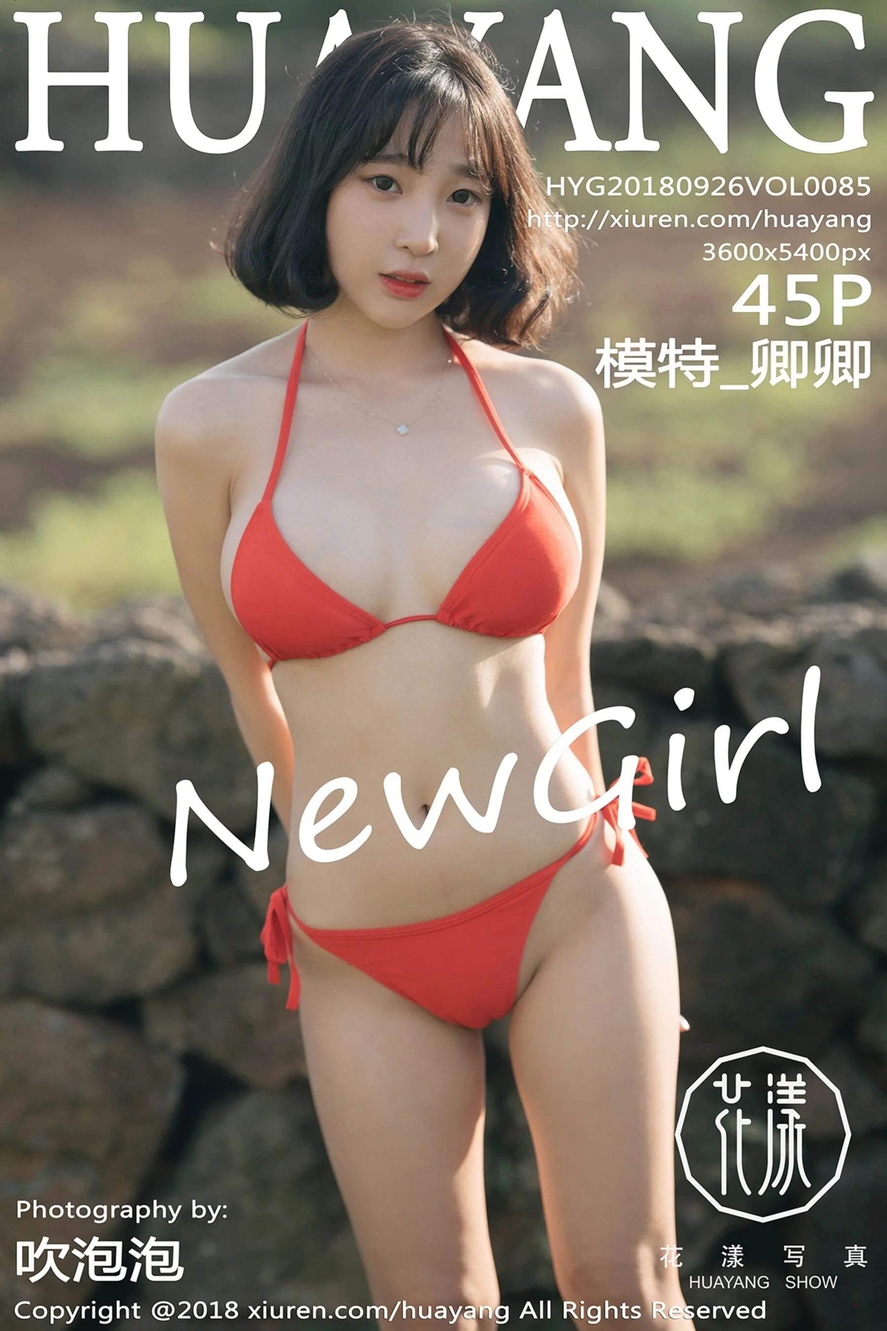 Kang In Kyung