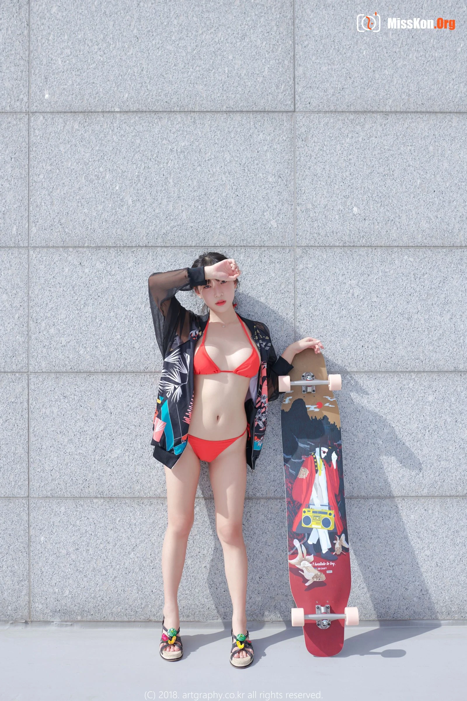 Kang In Kyung - Photo 9