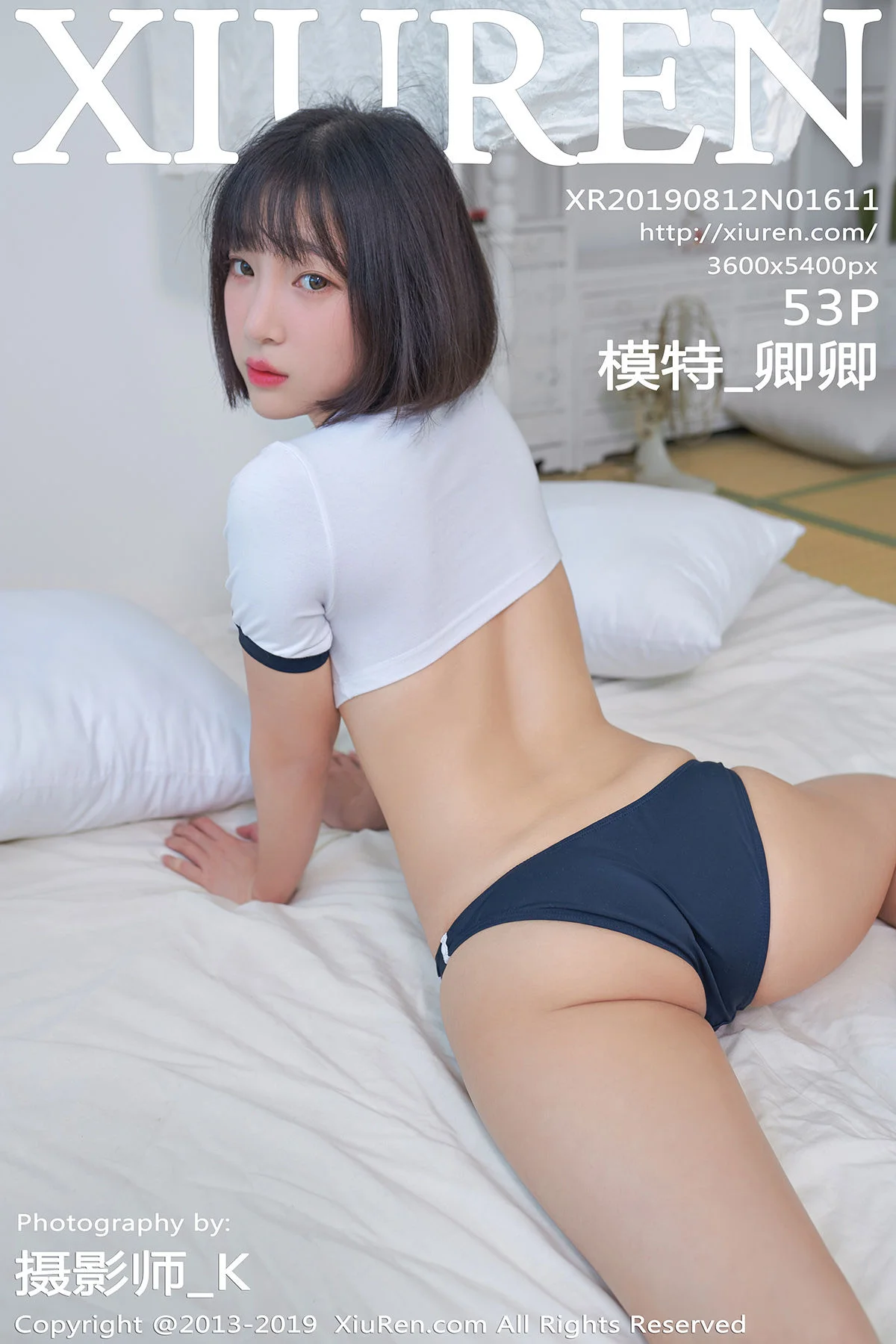 Kang In Kyung