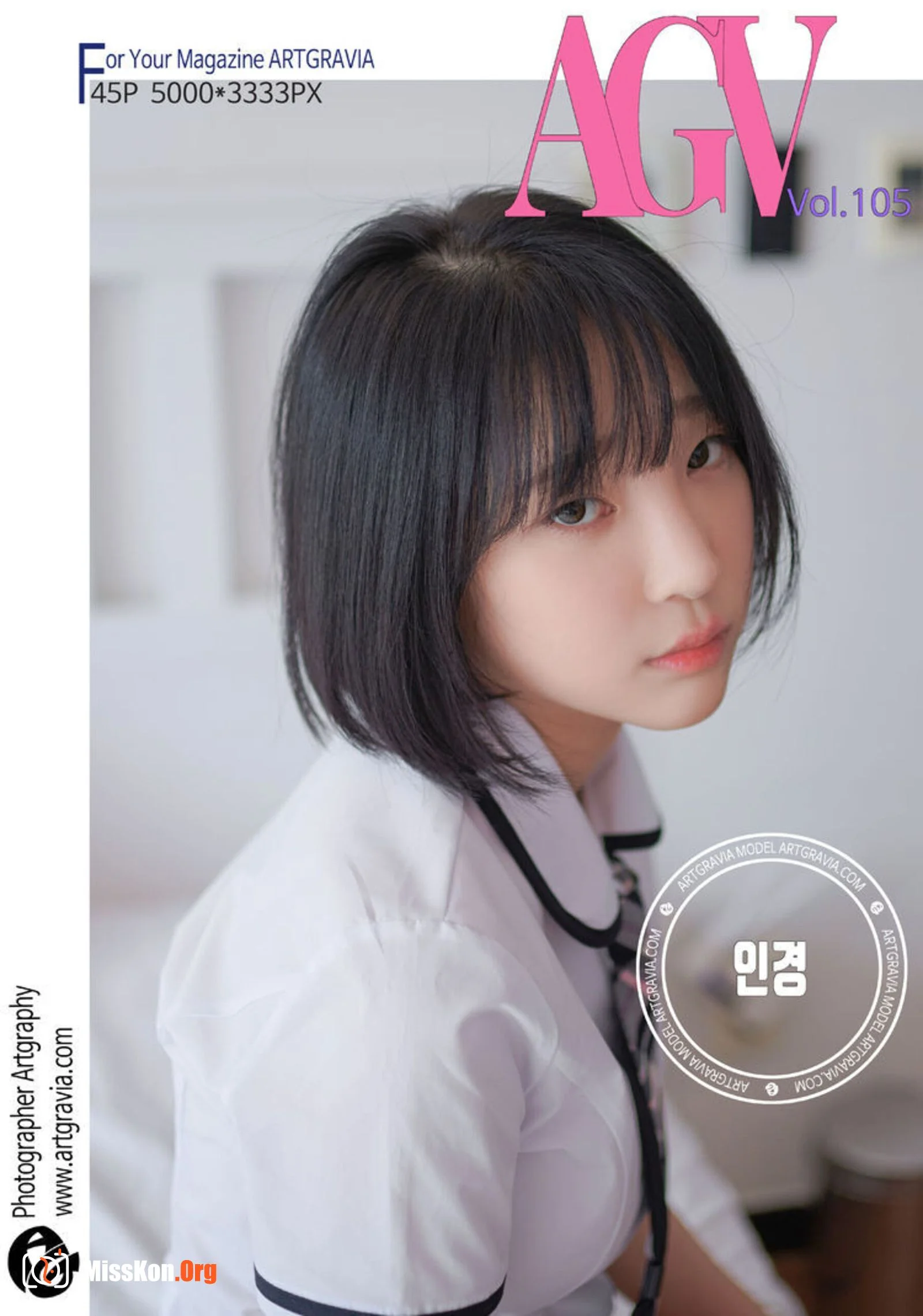 Kang In Kyung - Photo 2