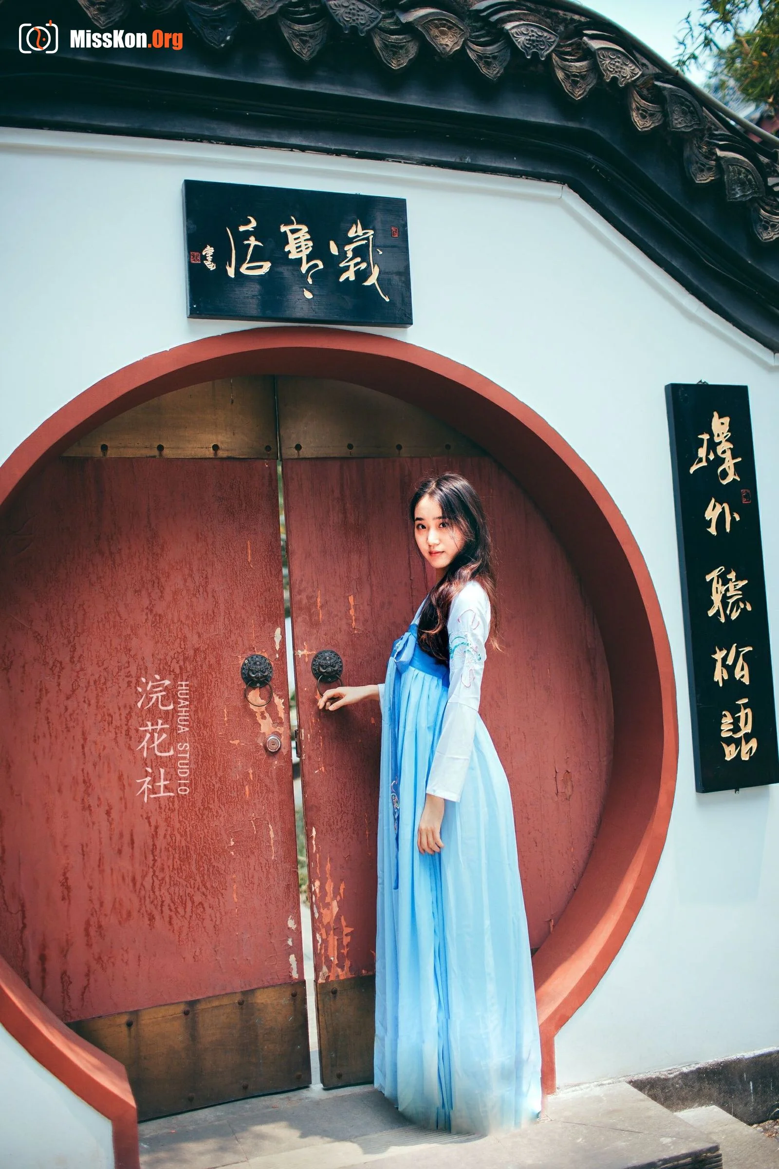 Kankasha: Mao Xinyi - Photo 7