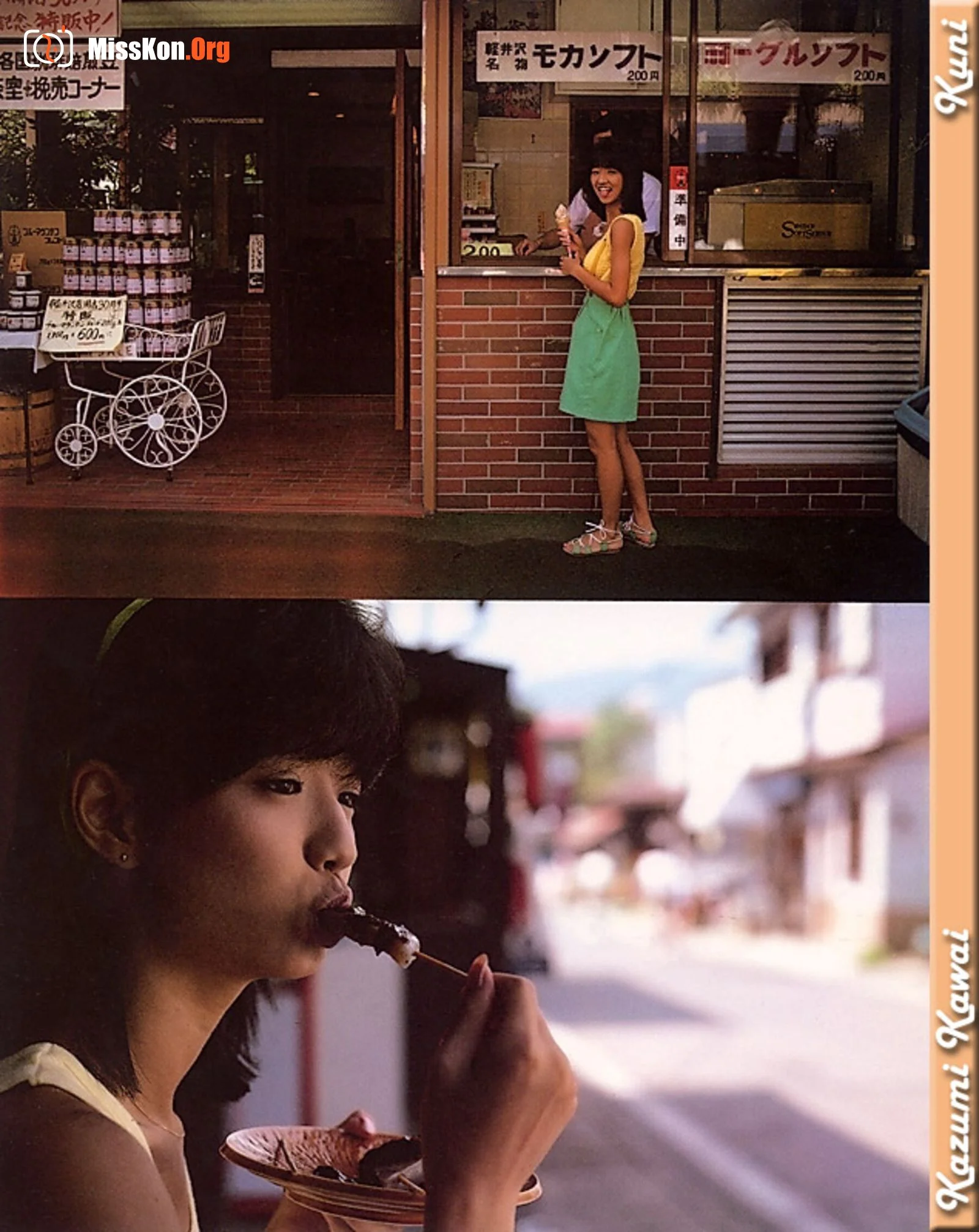 Kazumi Kawai - Photo 3