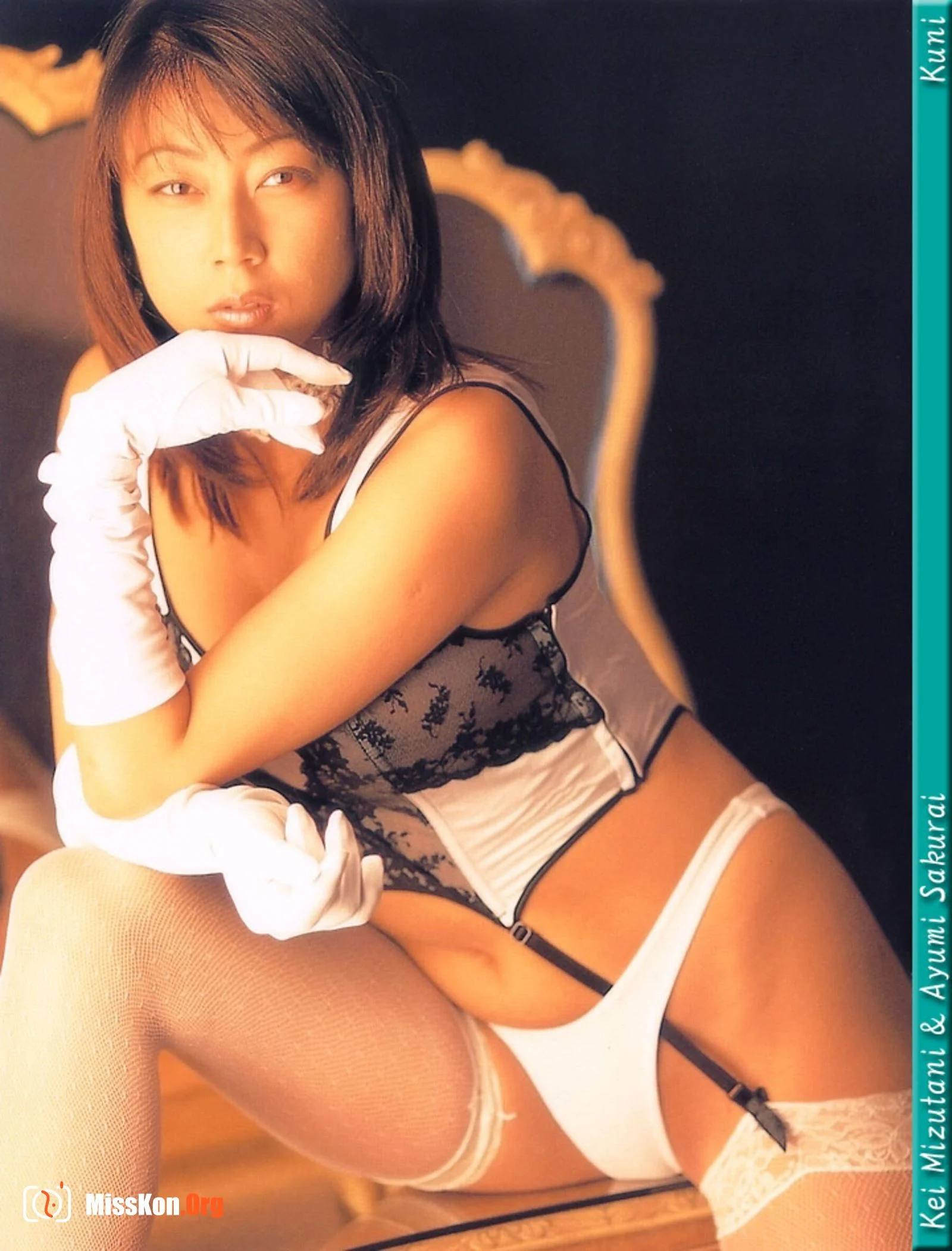 Kei Mizutani & Ayumi Sakurai - Photo 13