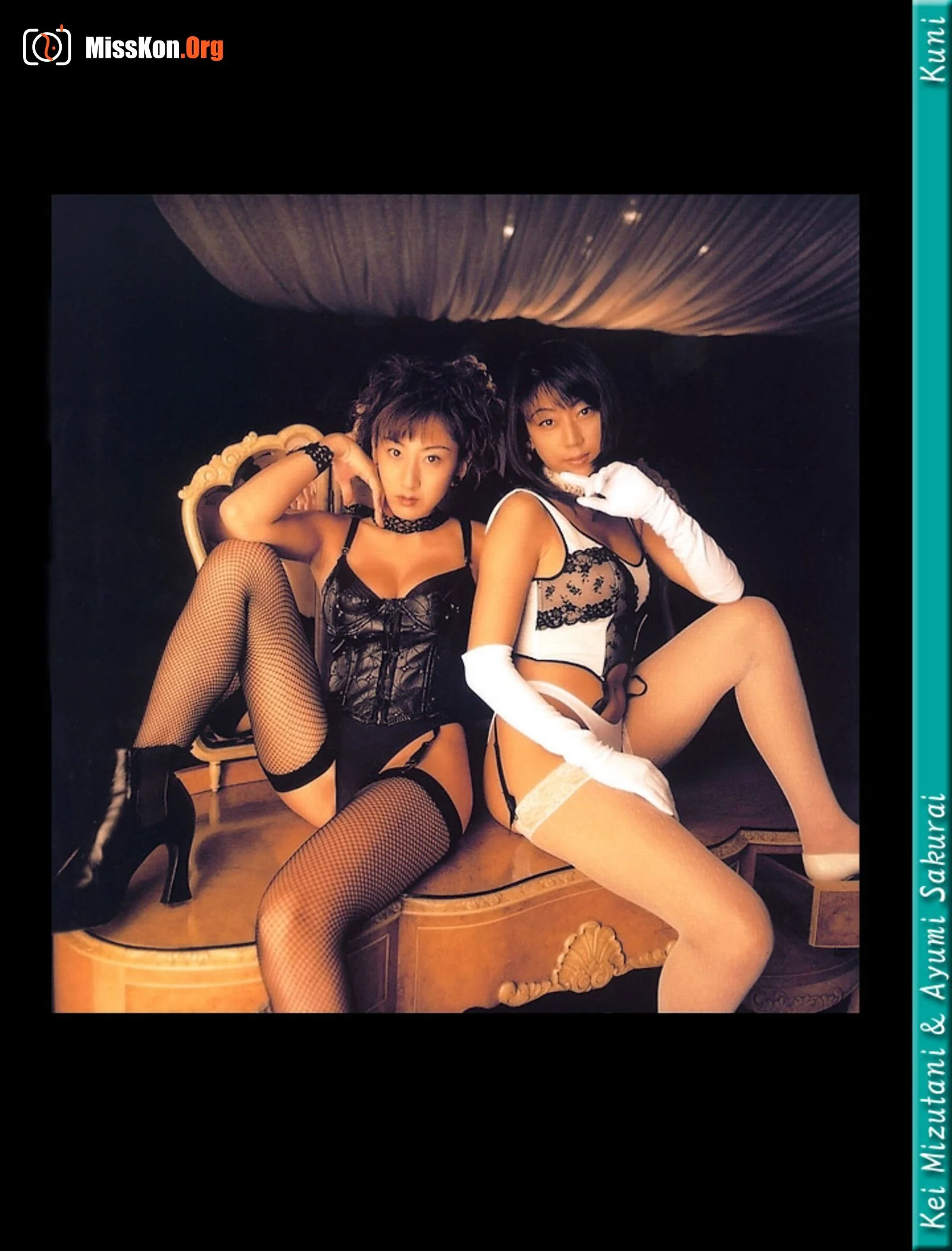 Kei Mizutani & Ayumi Sakurai - Photo 9