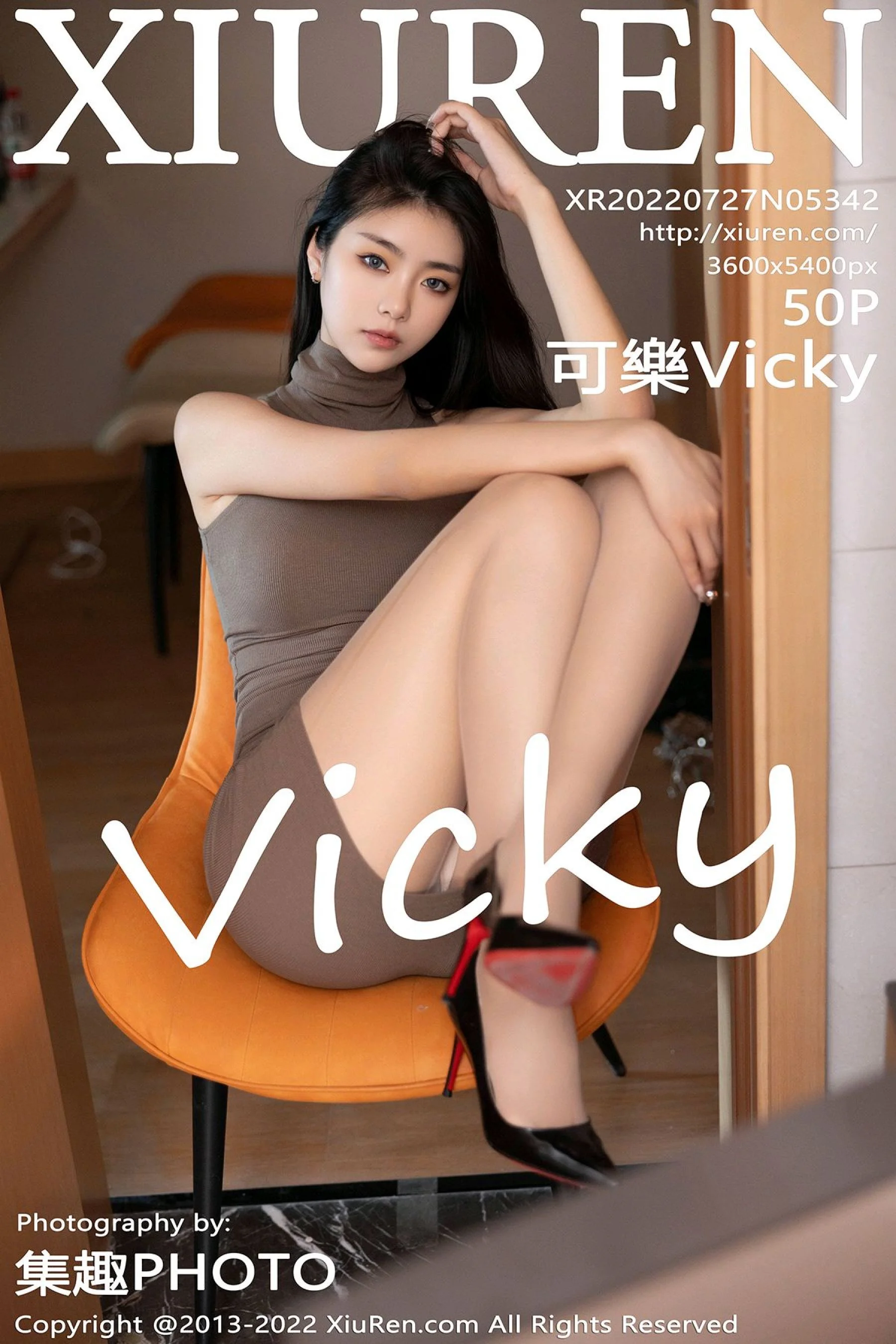 Kele Vicky