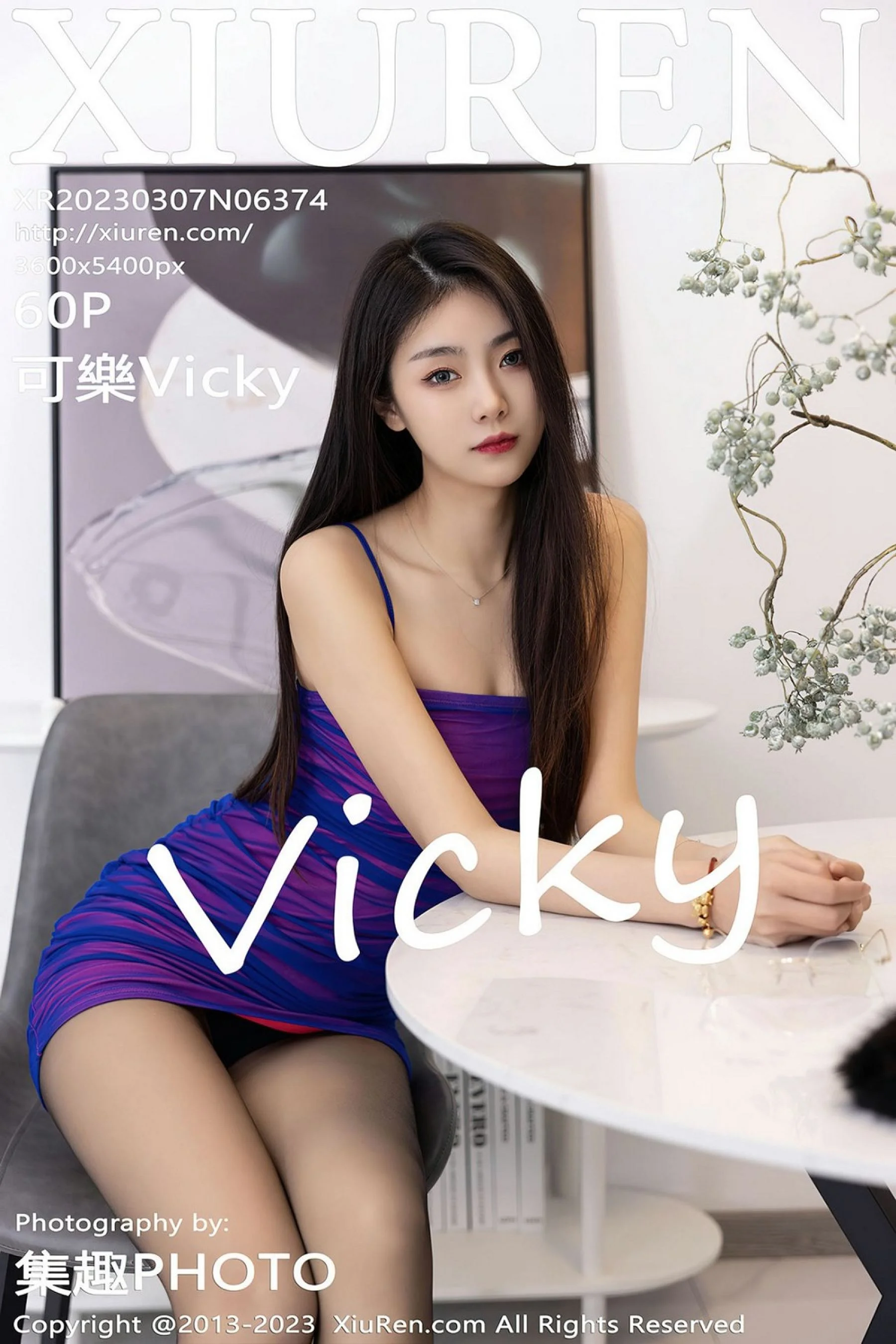 Kele Vicky