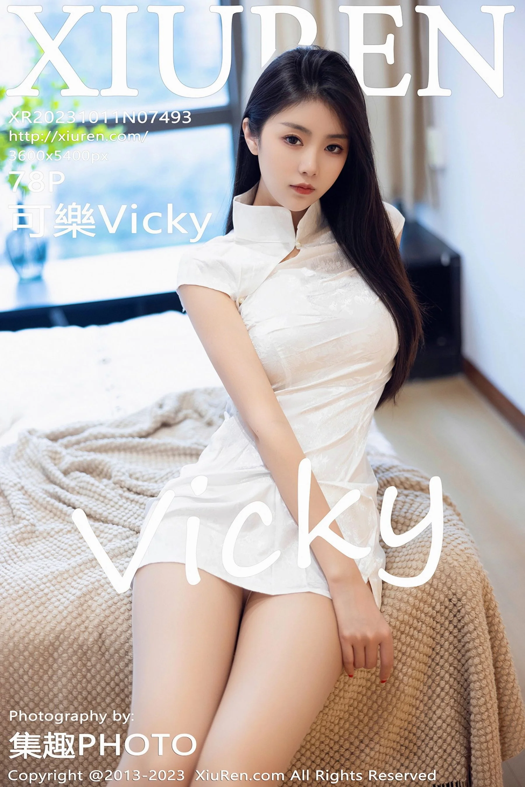 Kele Vicky