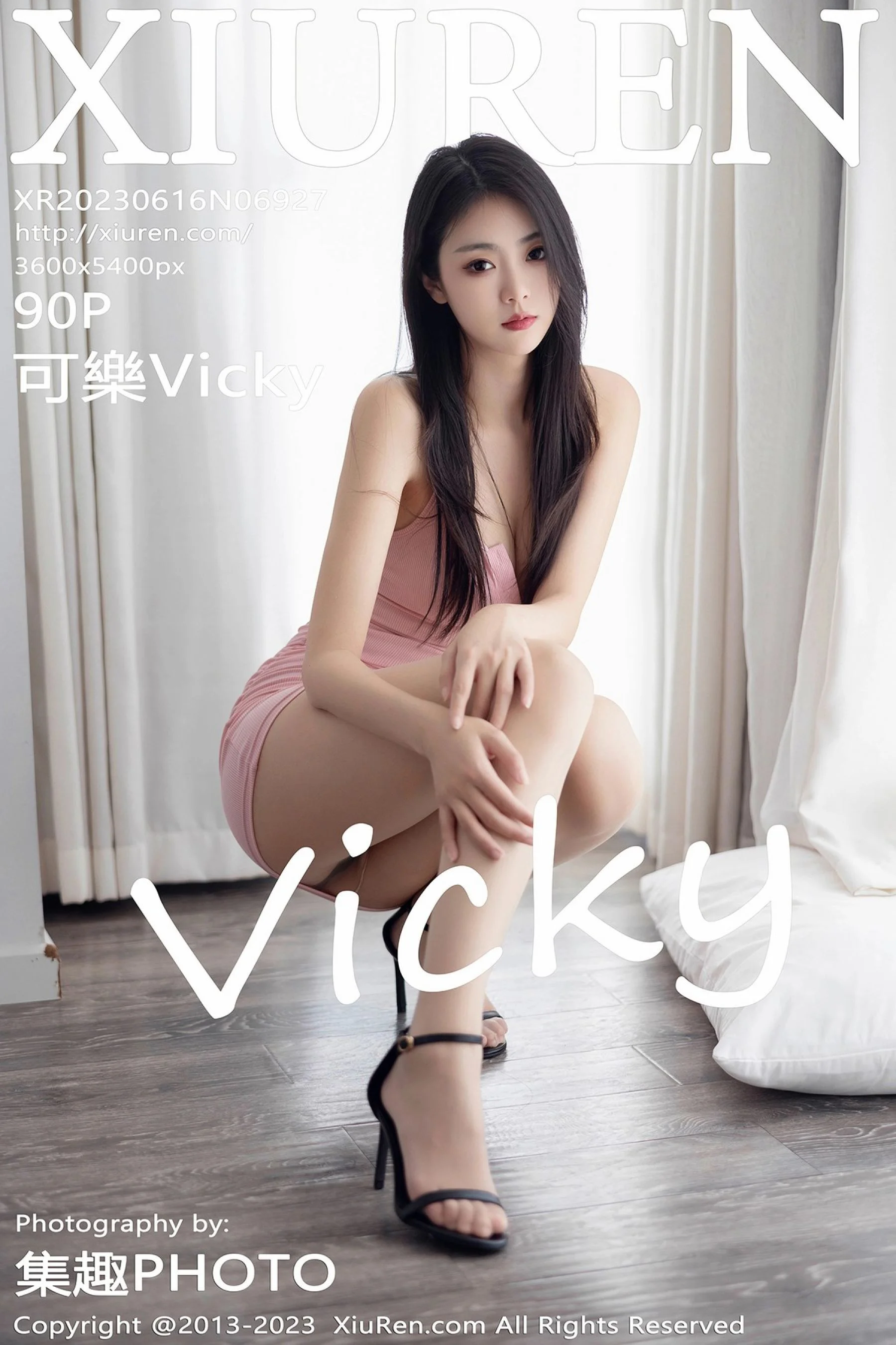 Kele Vicky