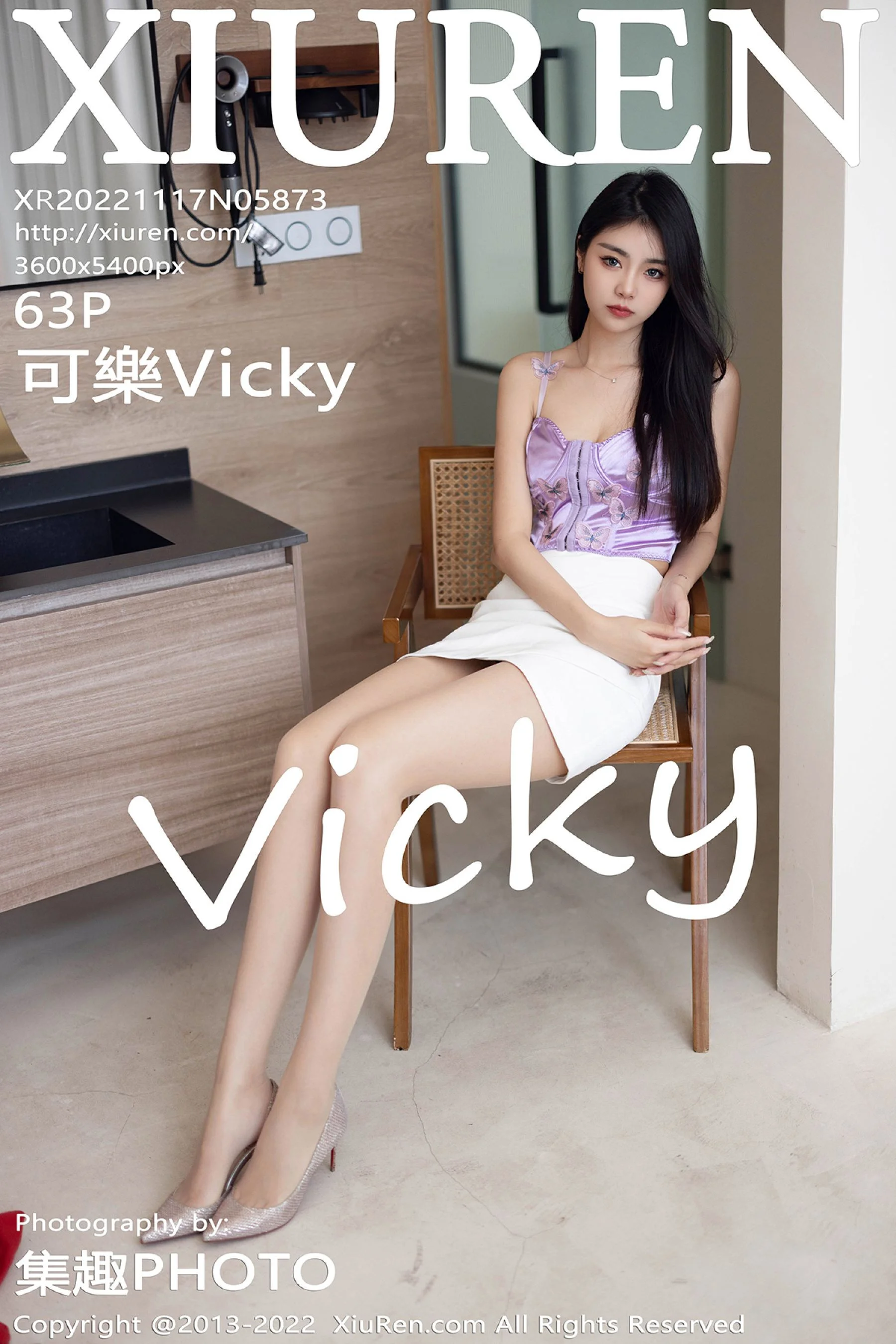 Kele Vicky