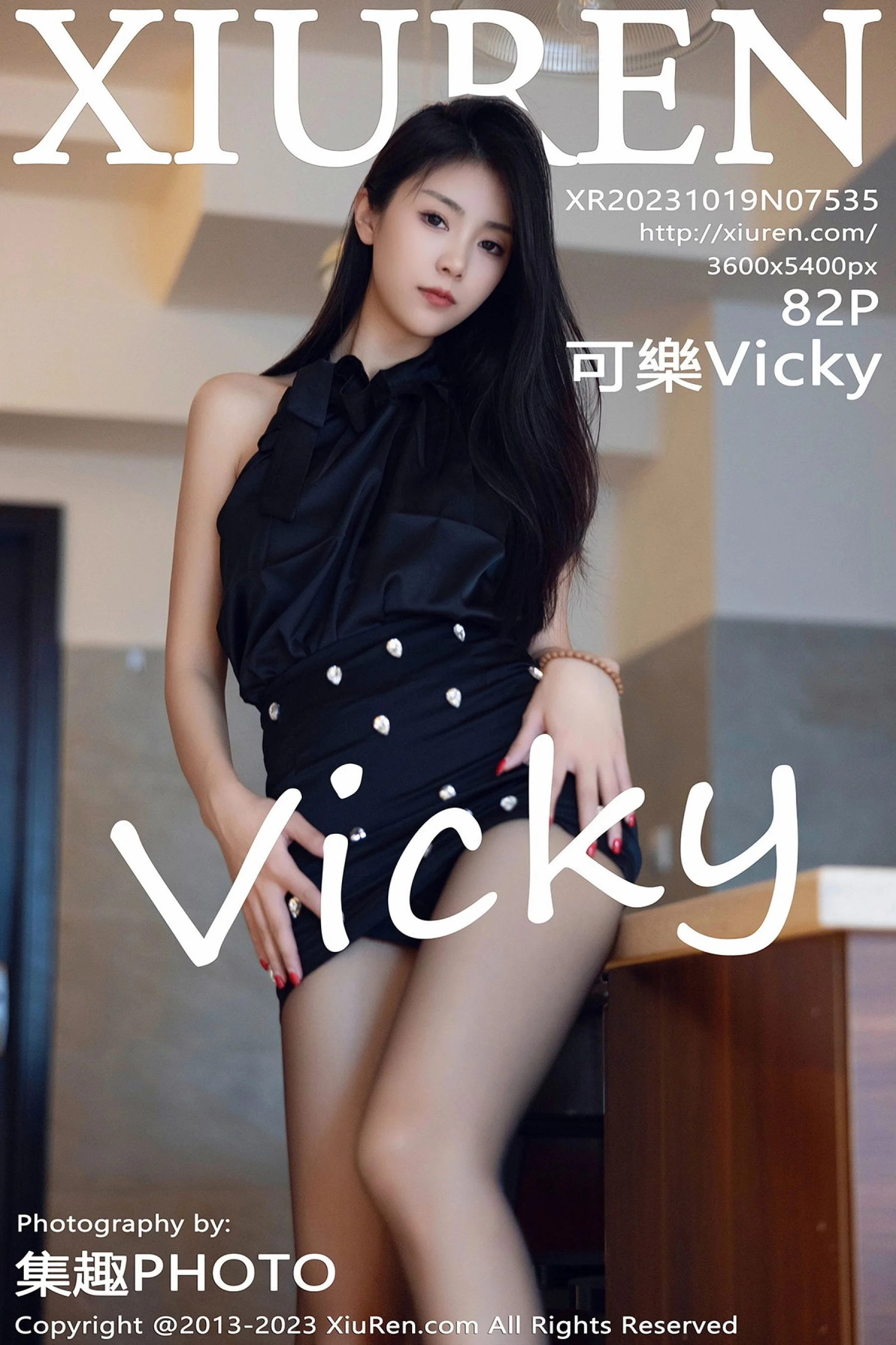 Kele Vicky