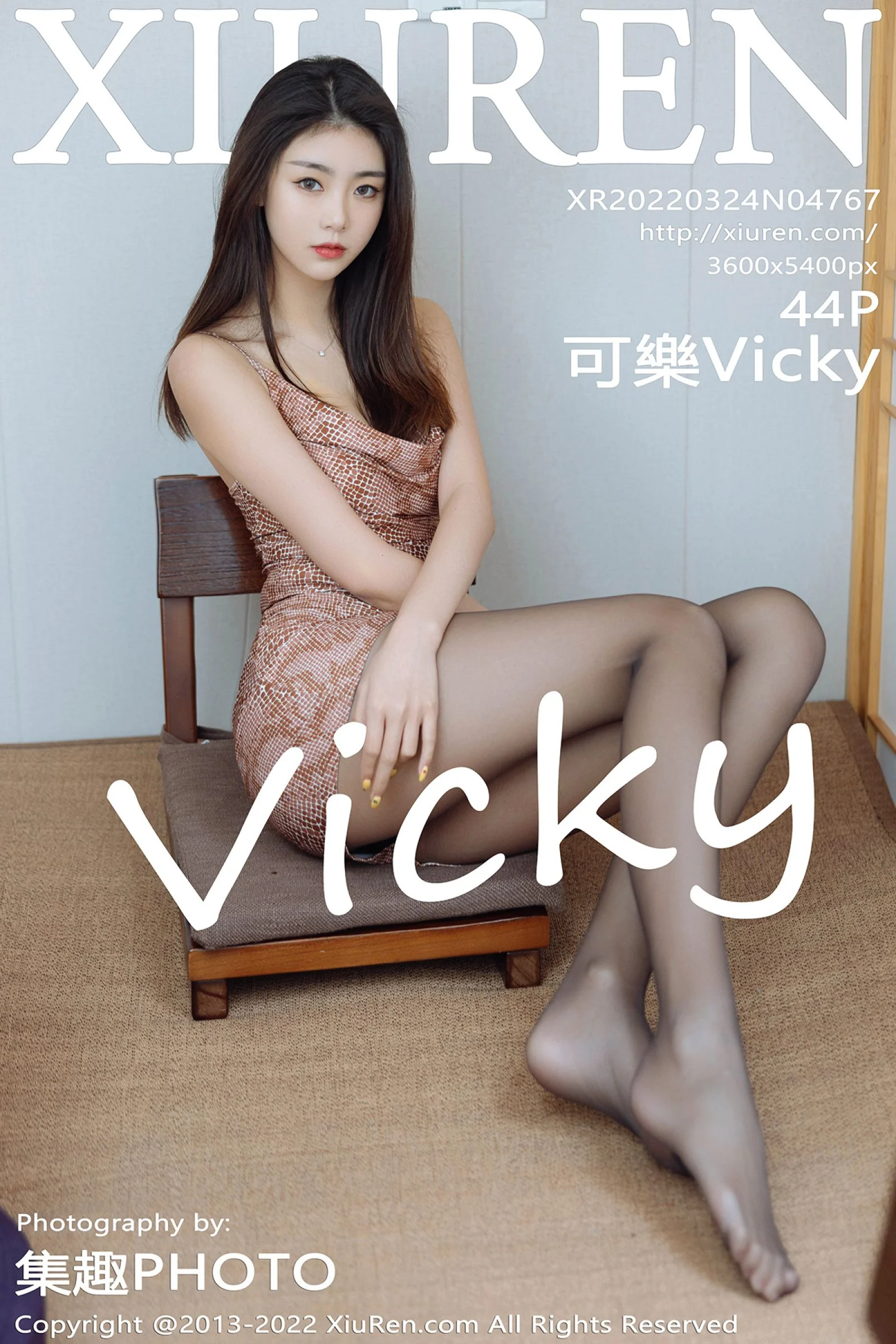 Kele Vicky