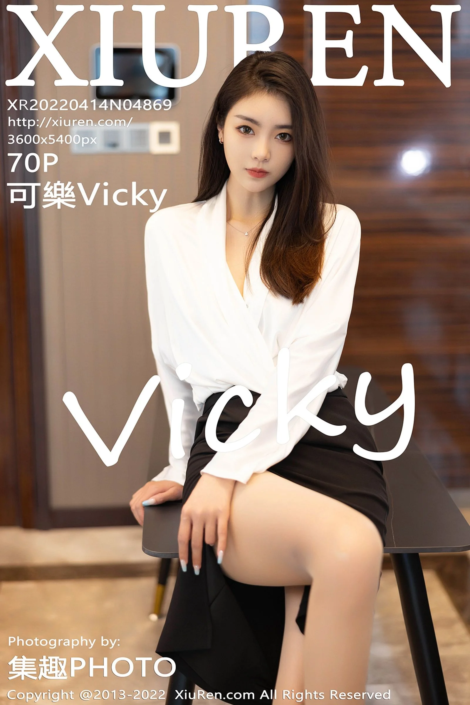 Kele Vicky