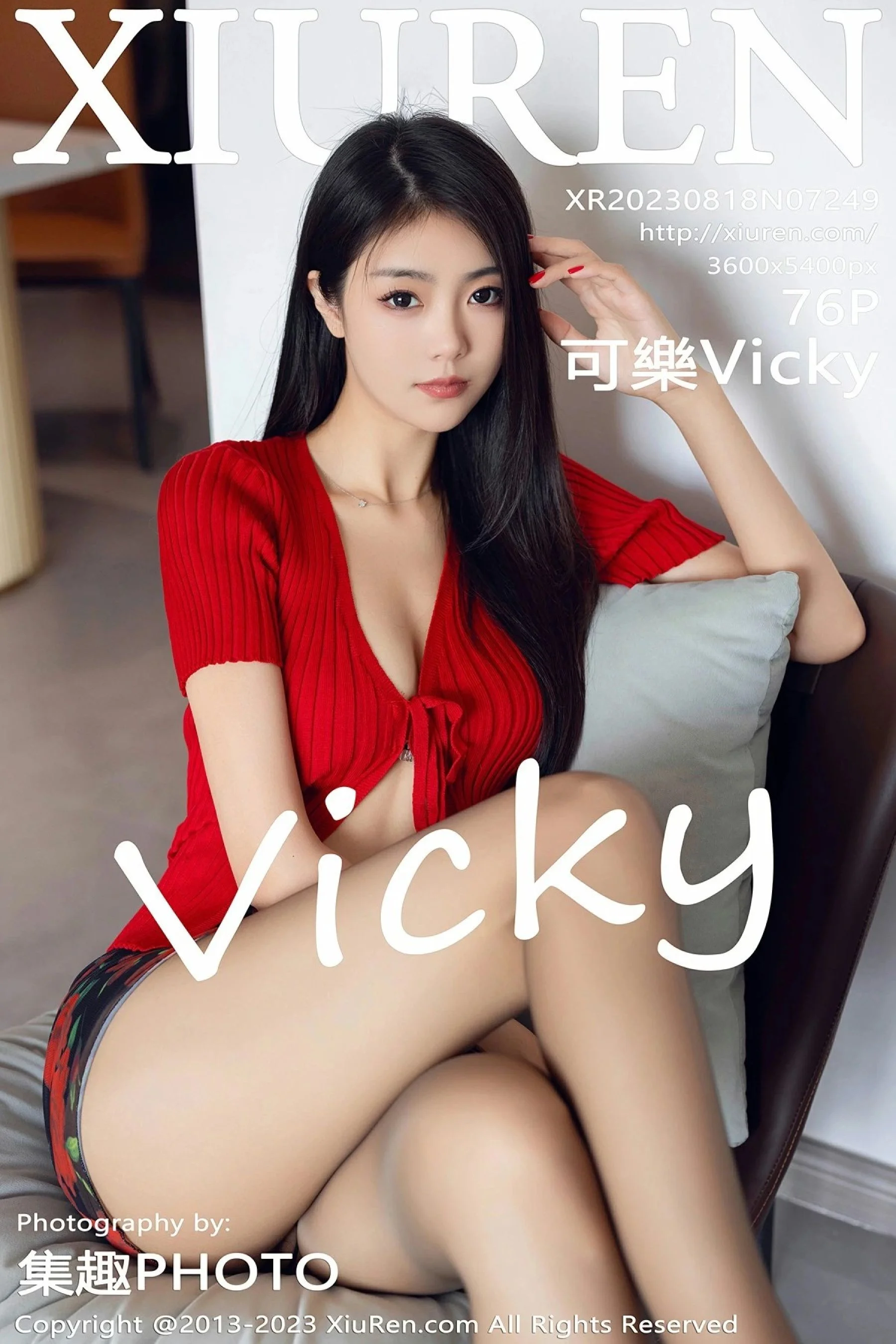 Kele Vicky