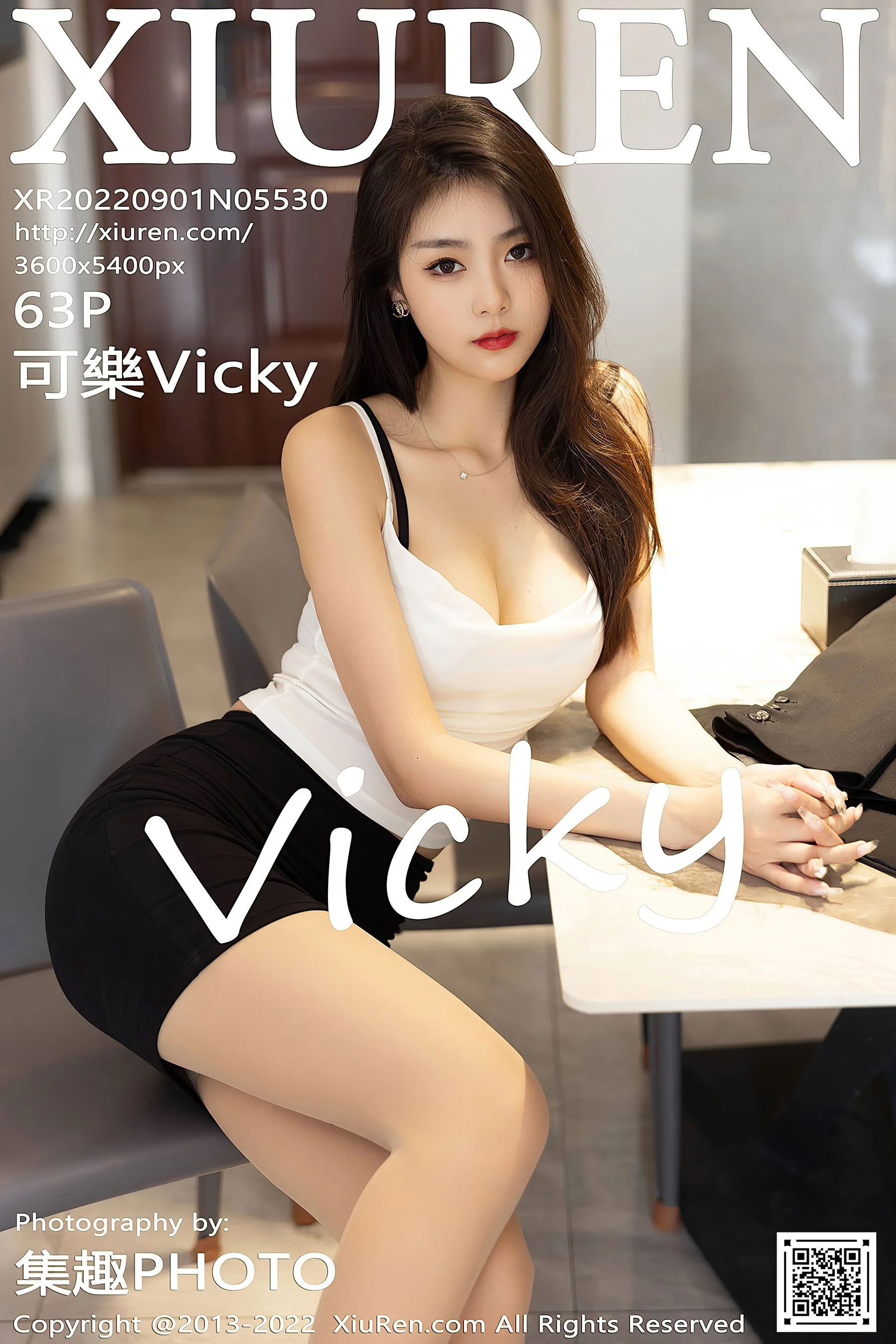 Kele Vicky
