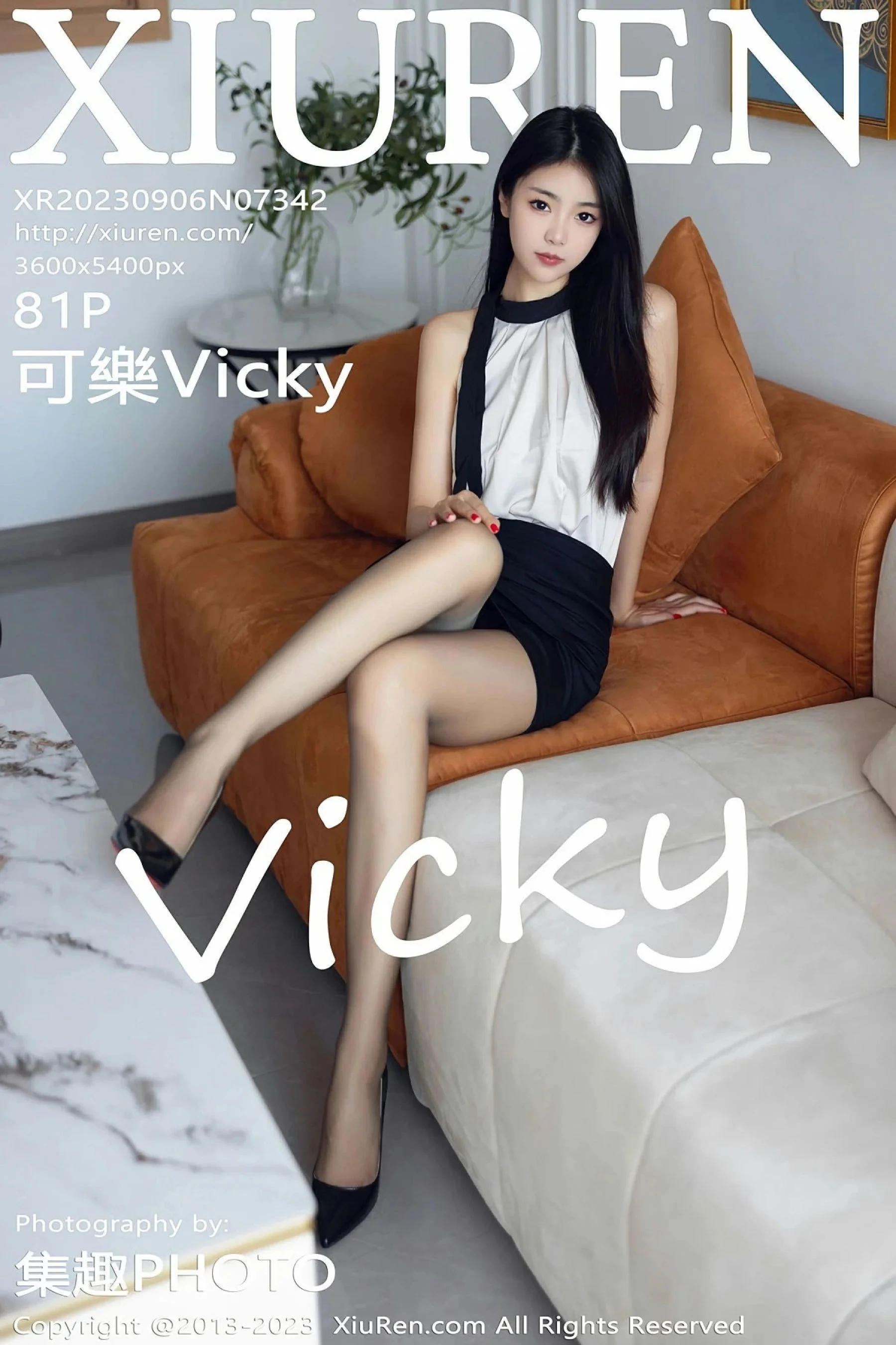 Kele Vicky