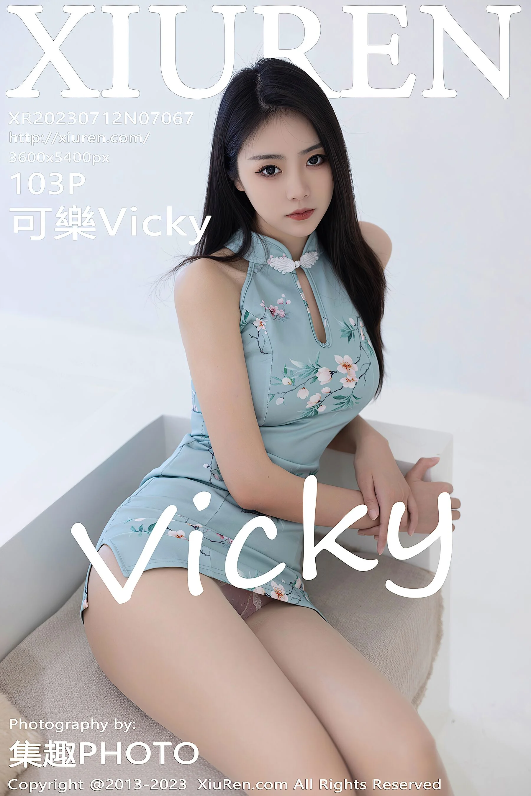 Kele Vicky