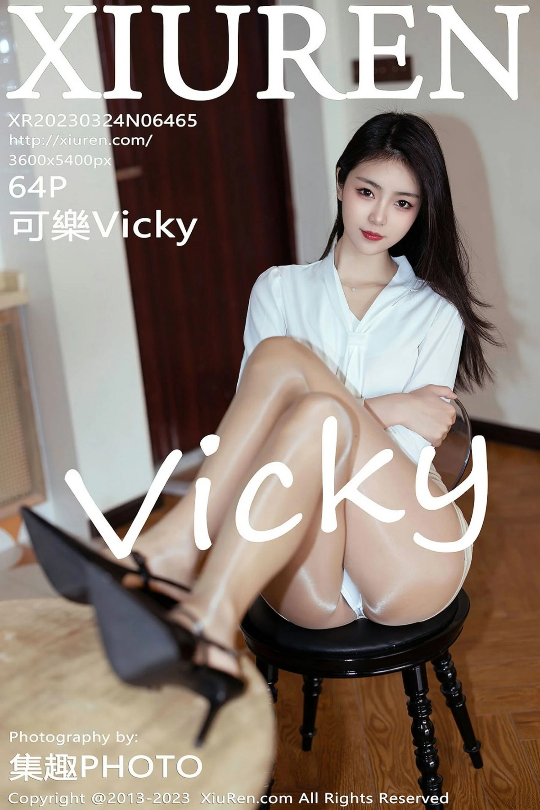 Kele Vicky