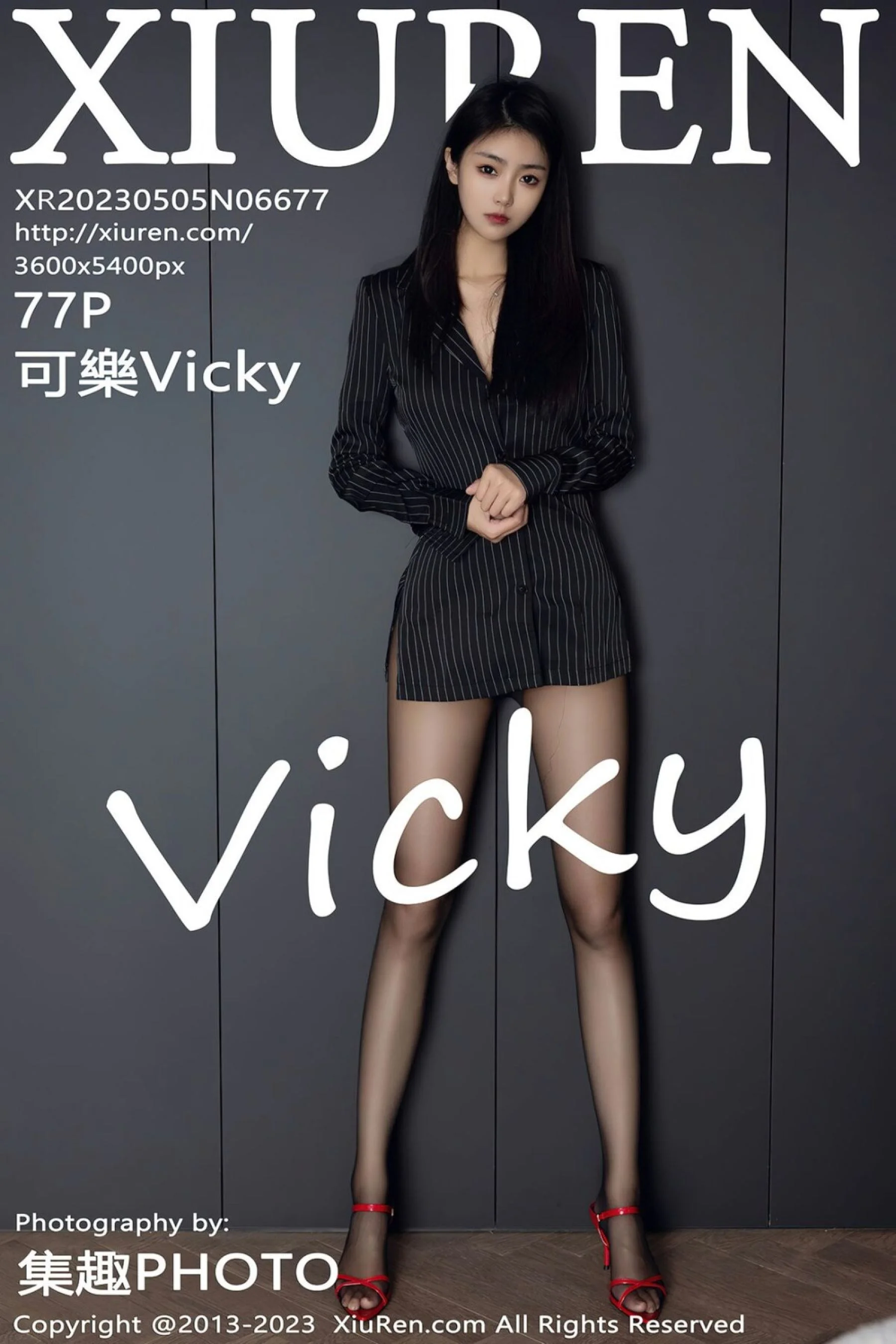 Kele Vicky