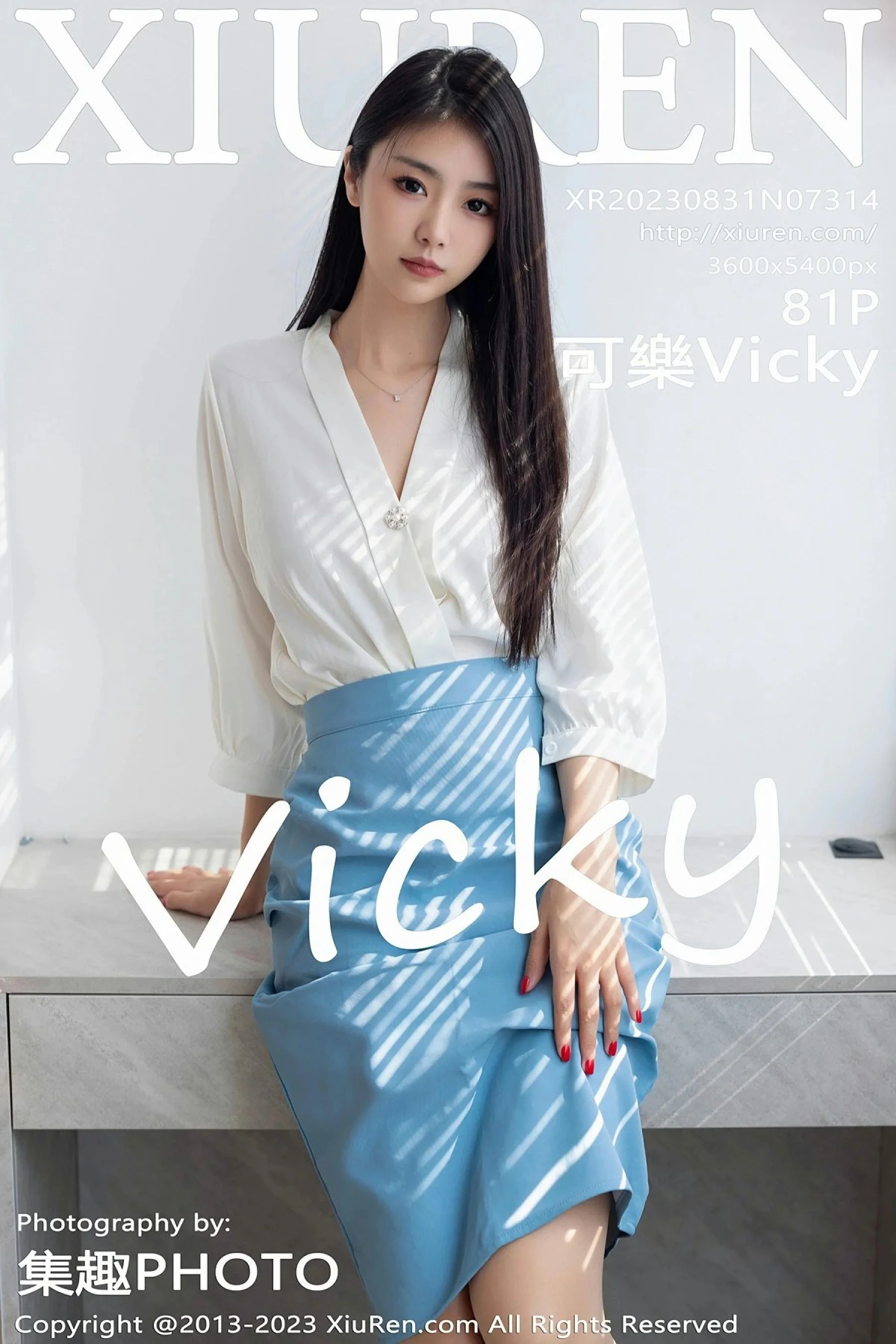 Kele Vicky