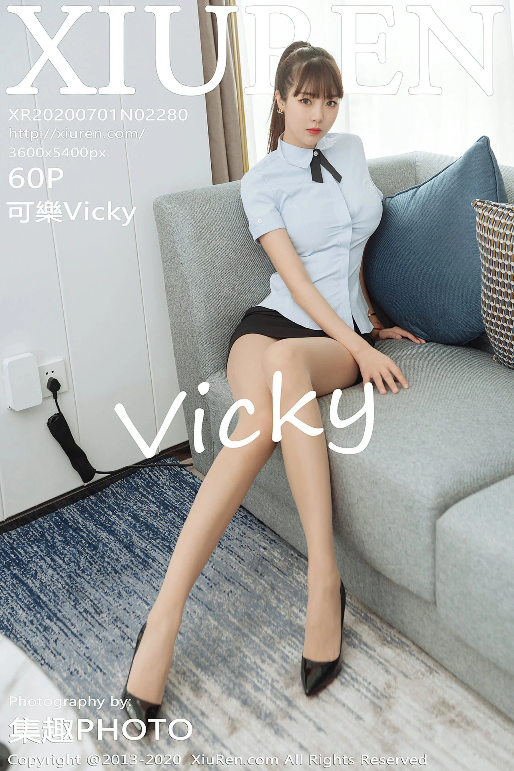 Kele Vicky