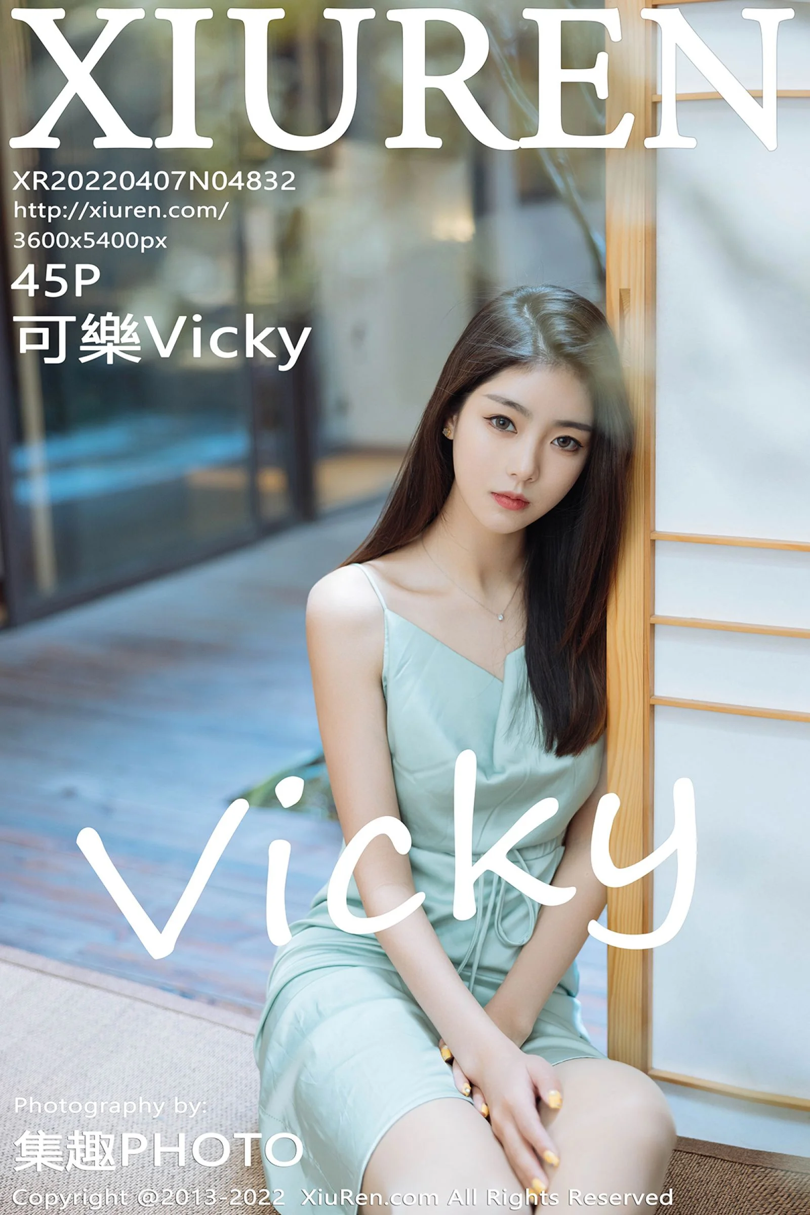 Kele Vicky