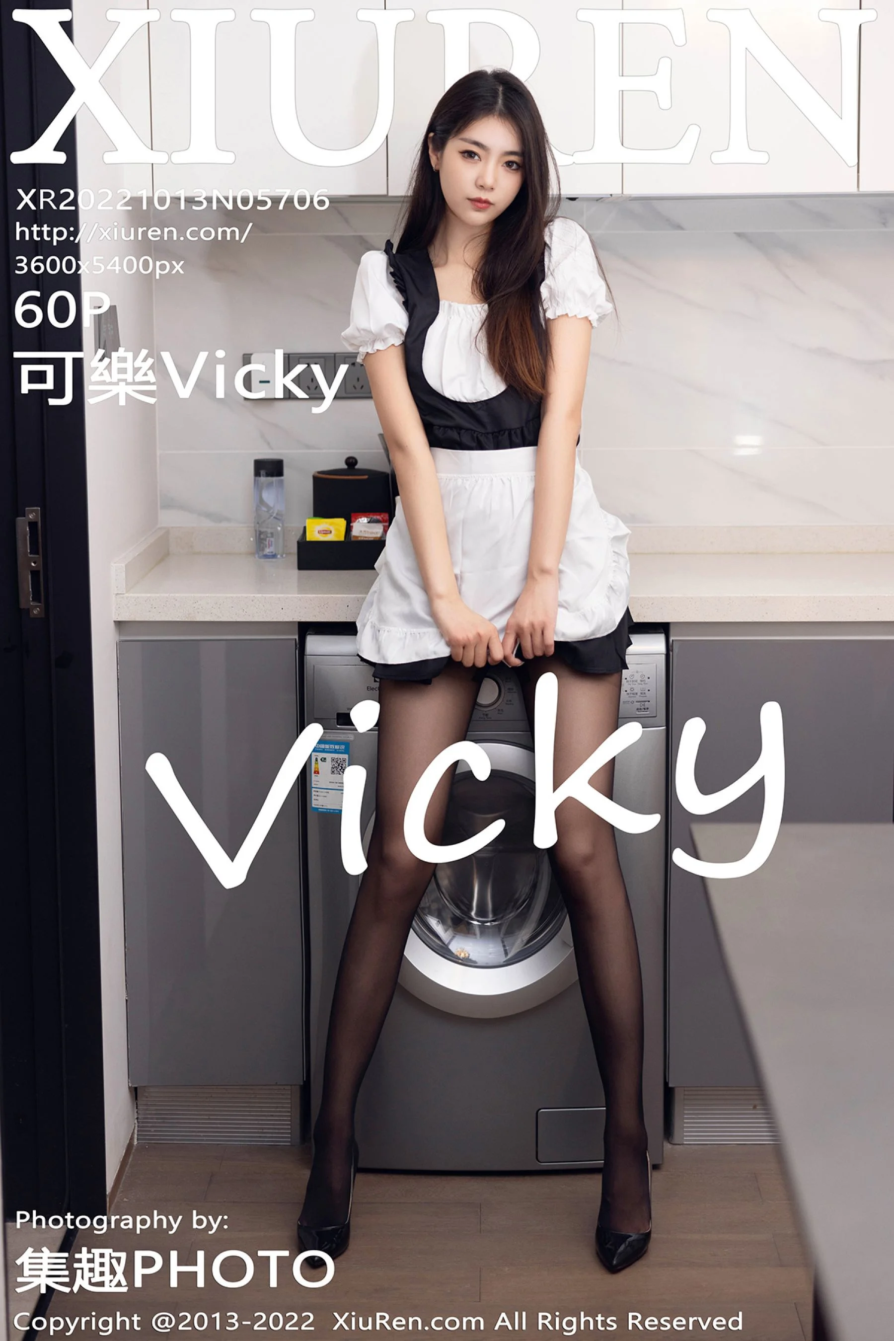 Kele Vicky