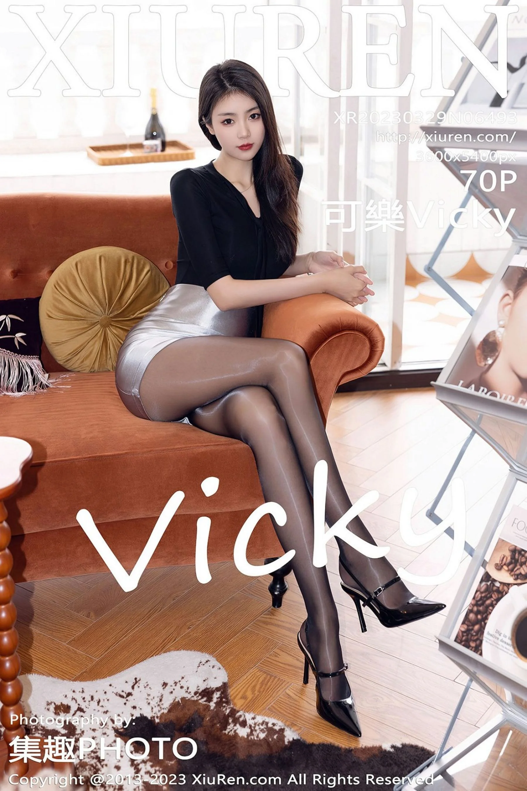 Kele Vicky