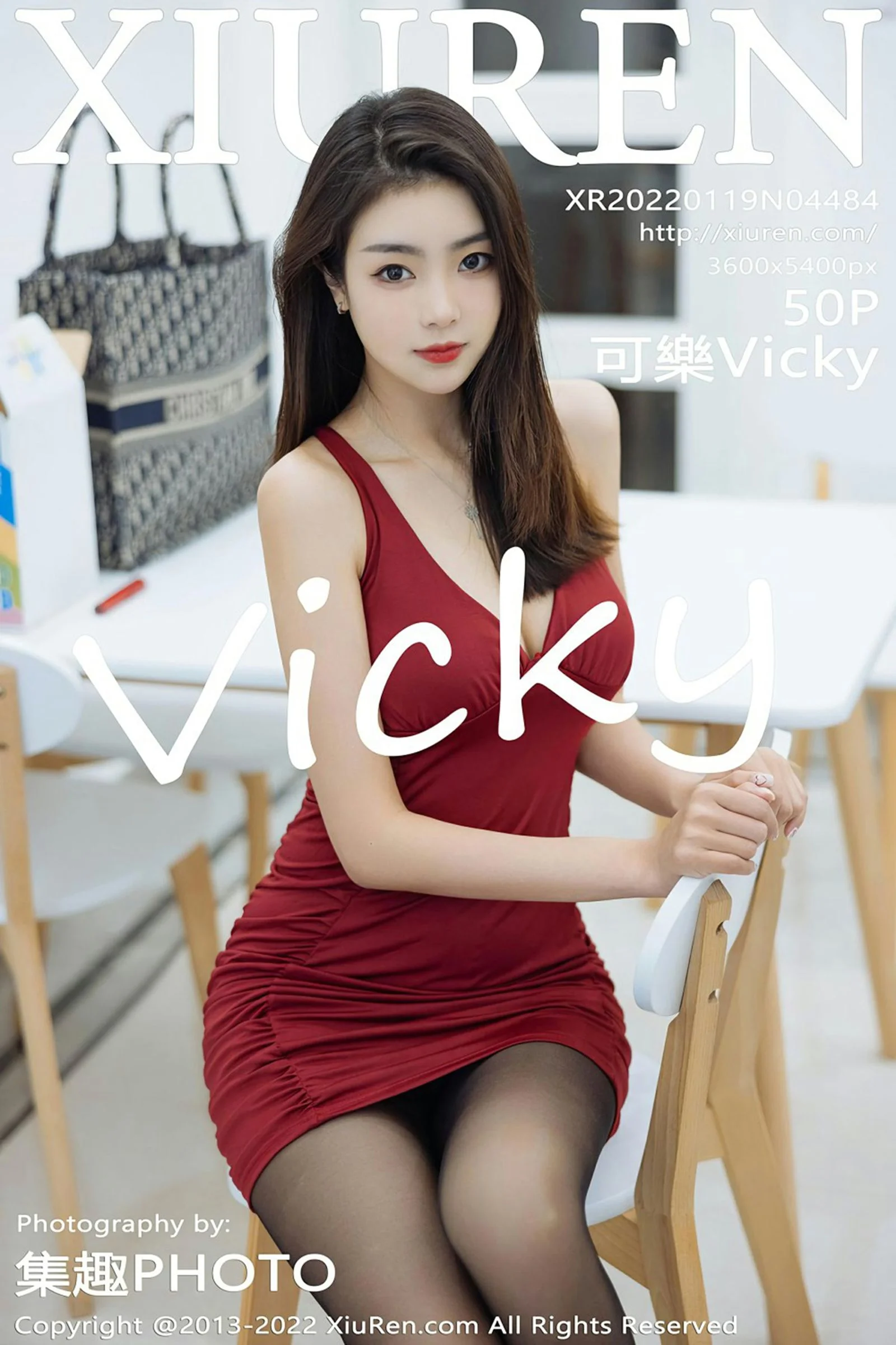 Kele Vicky