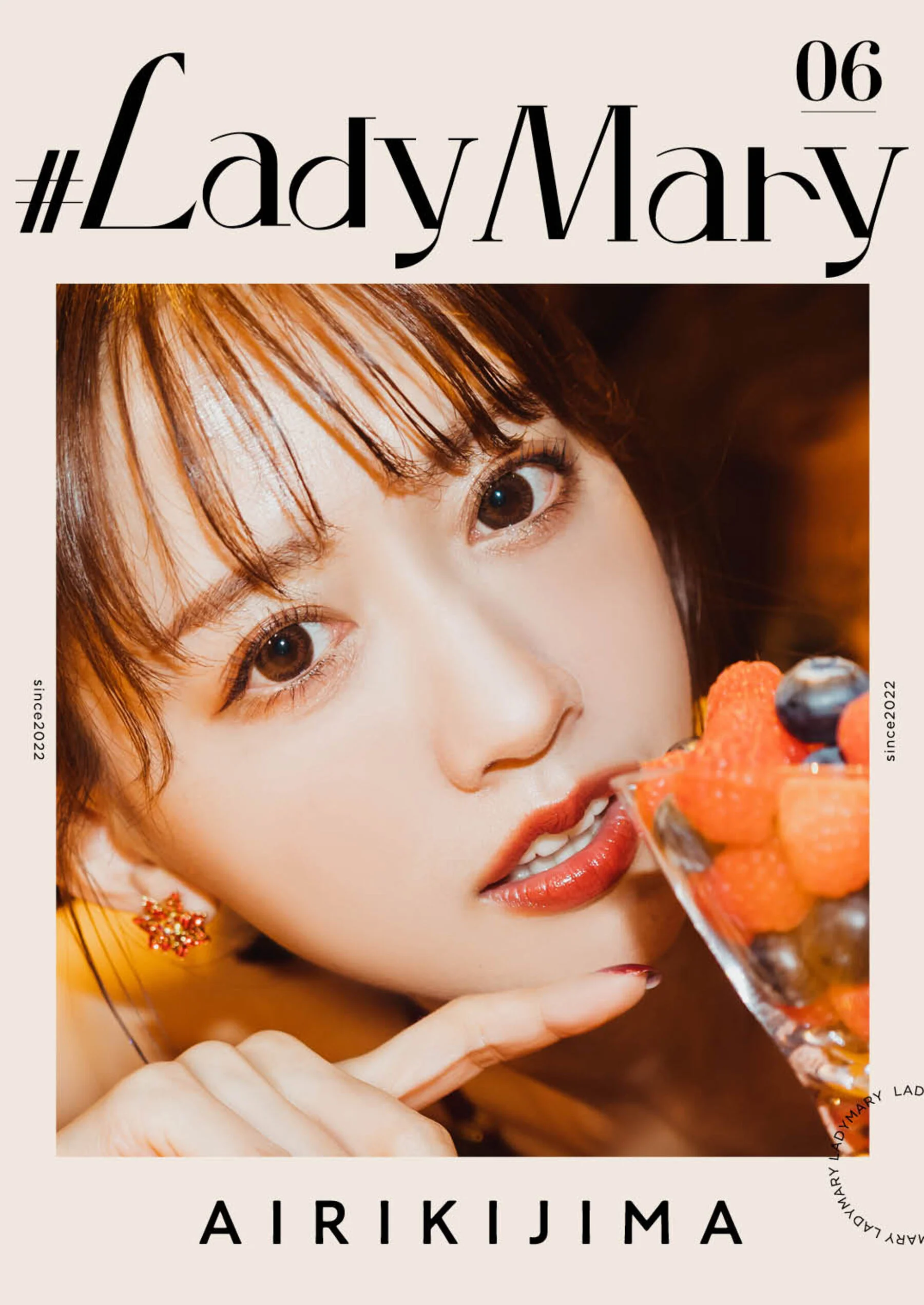 Kijima Airi: LadyMary