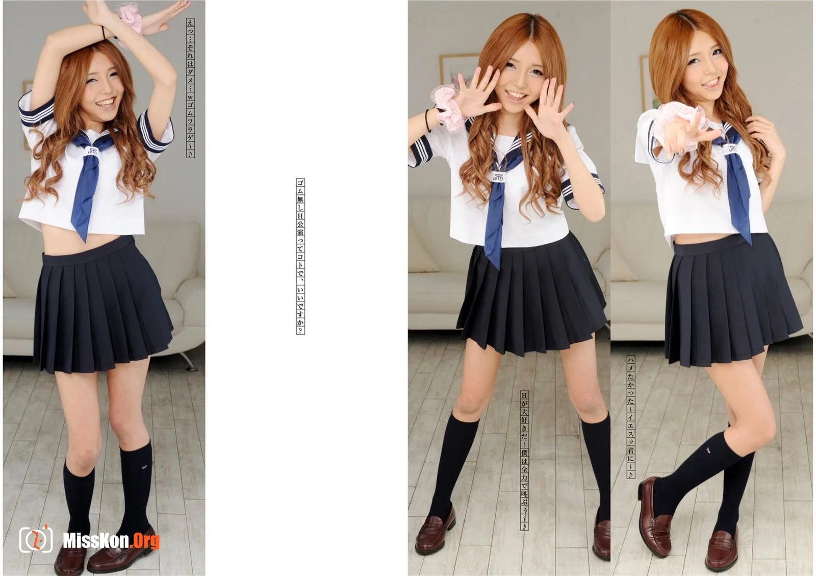 Kikatan actress Gonzo photo collection vol.4 Rena Konishi, available for rent - Photo 12