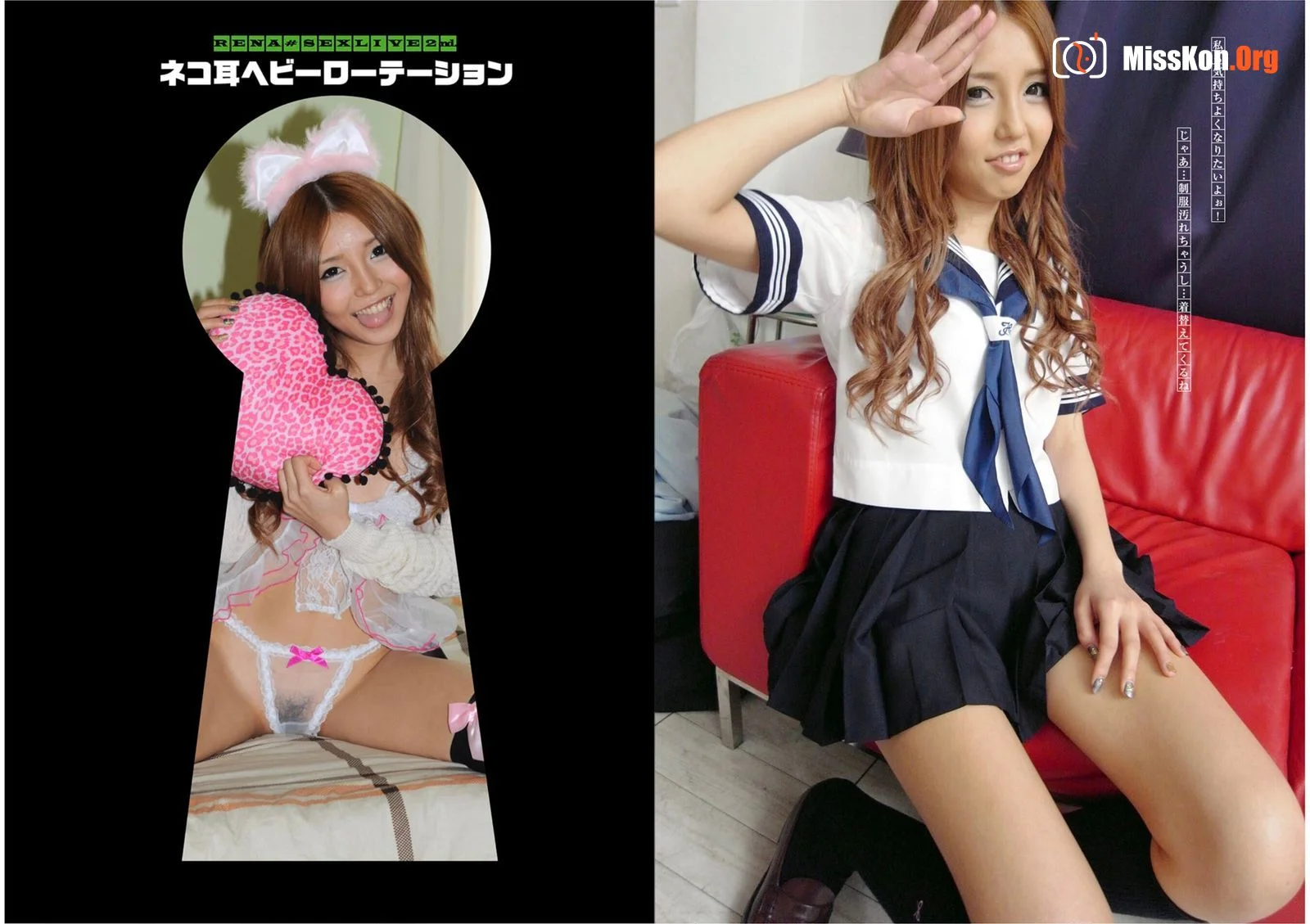 Kikatan actress Gonzo photo collection vol.4 Rena Konishi, available for rent - Photo 19