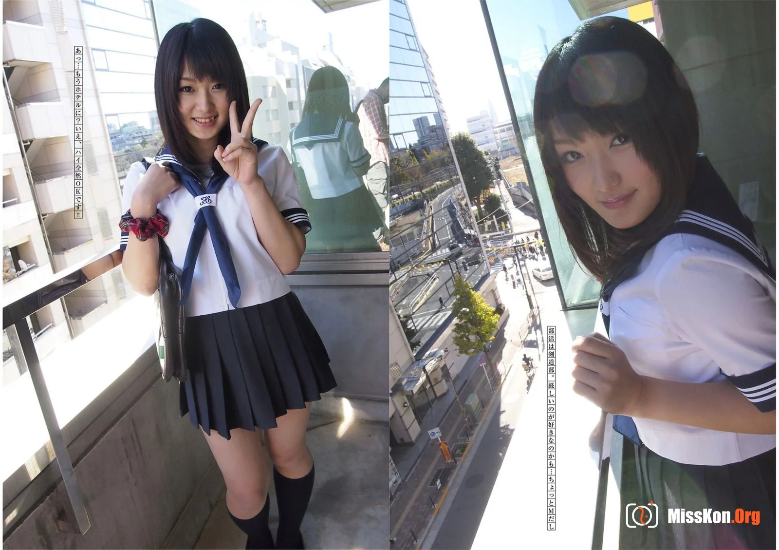 Kikatan actress Gonzo photo collection vol.5 Nana Usami, available for rent - Photo 4
