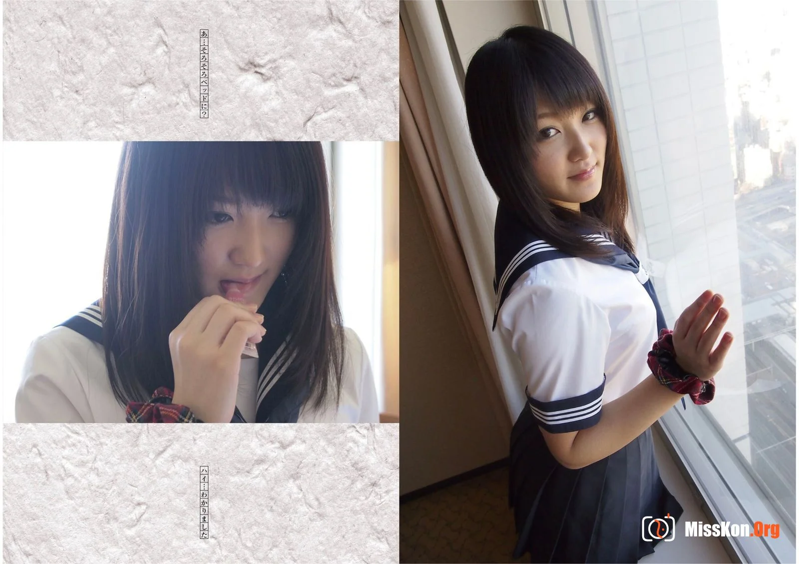 Kikatan actress Gonzo photo collection vol.5 Nana Usami, available for rent - Photo 8
