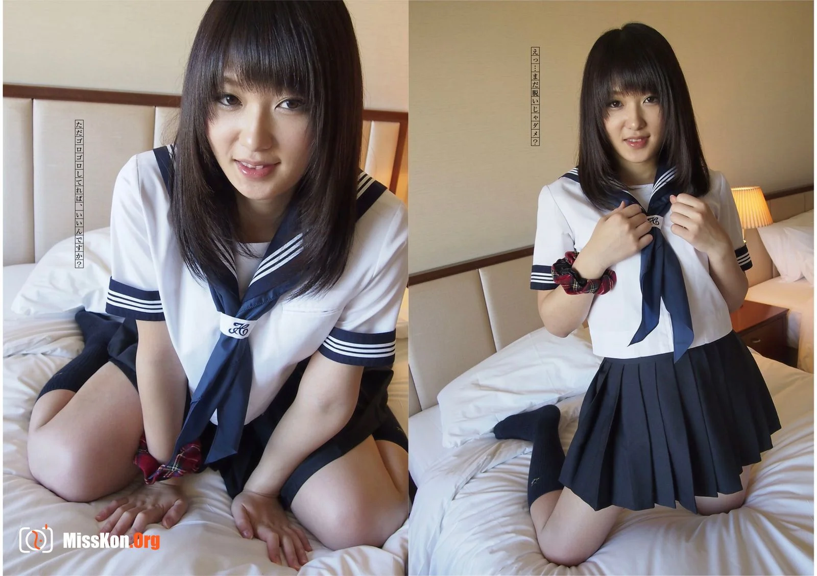 Kikatan actress Gonzo photo collection vol.5 Nana Usami, available for rent - Photo 9