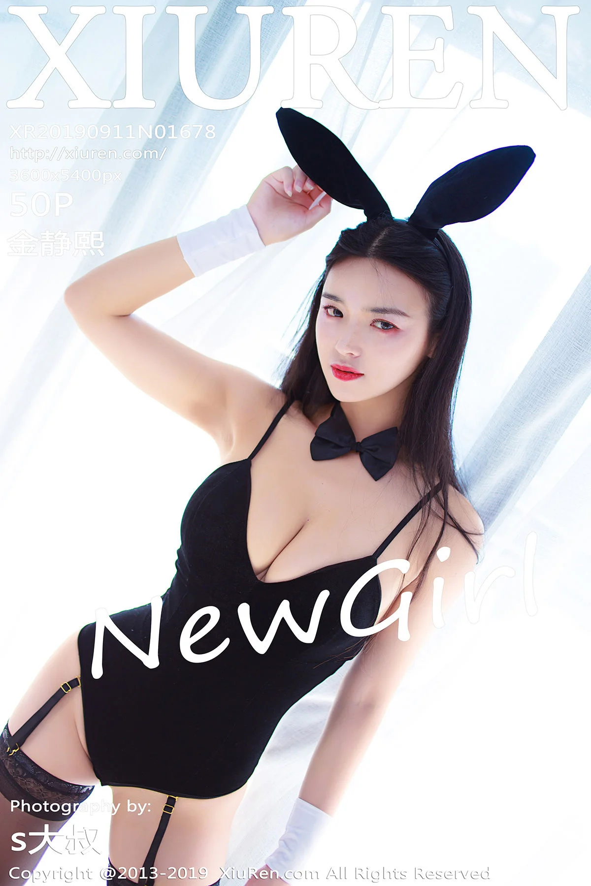 金静熙