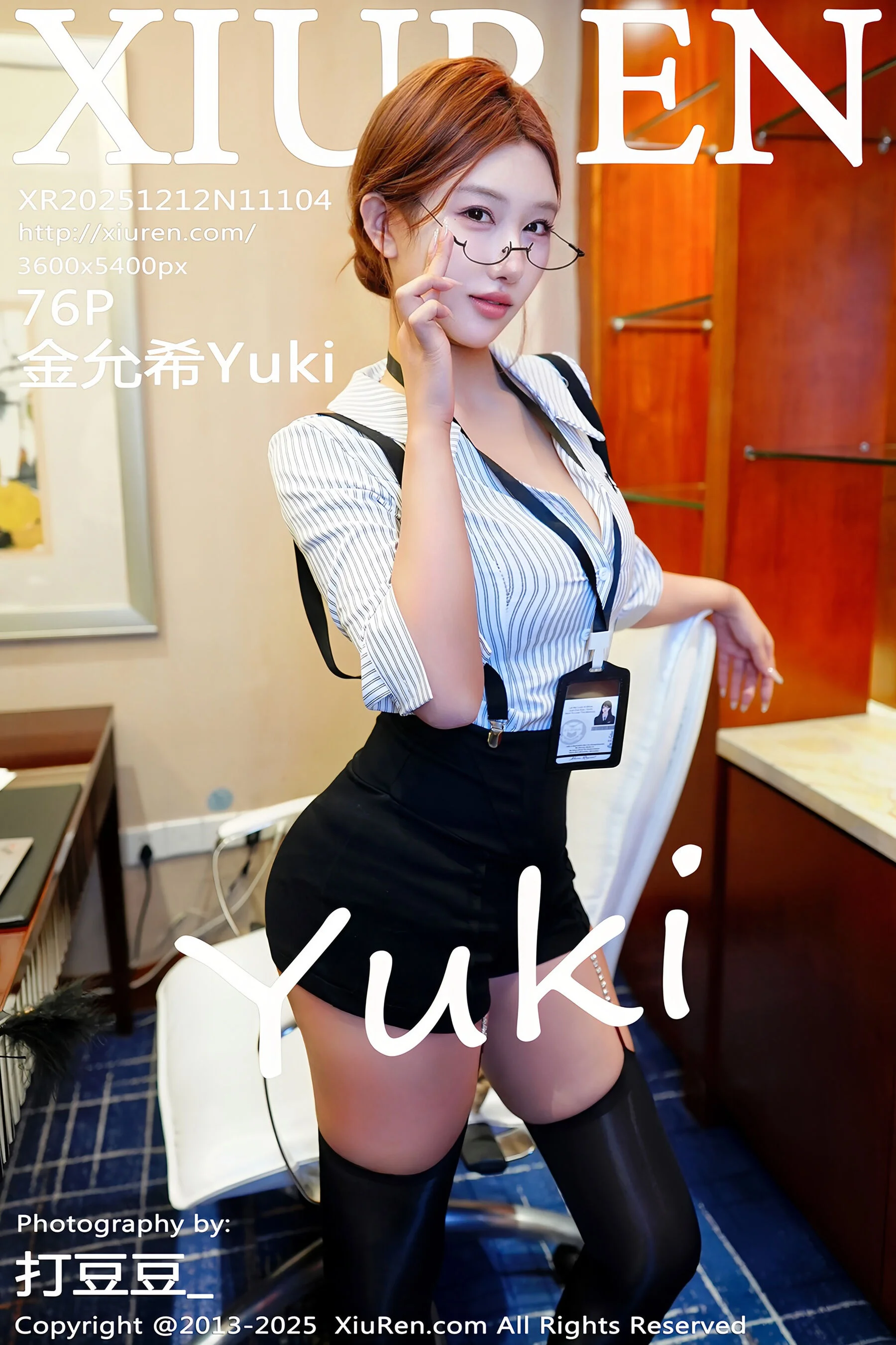 Kim Yun-hee Yuki
