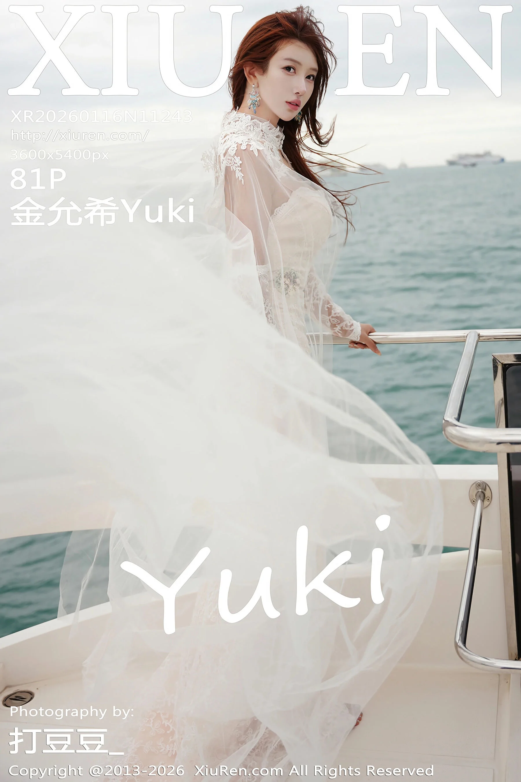 Kim Yun-hee Yuki