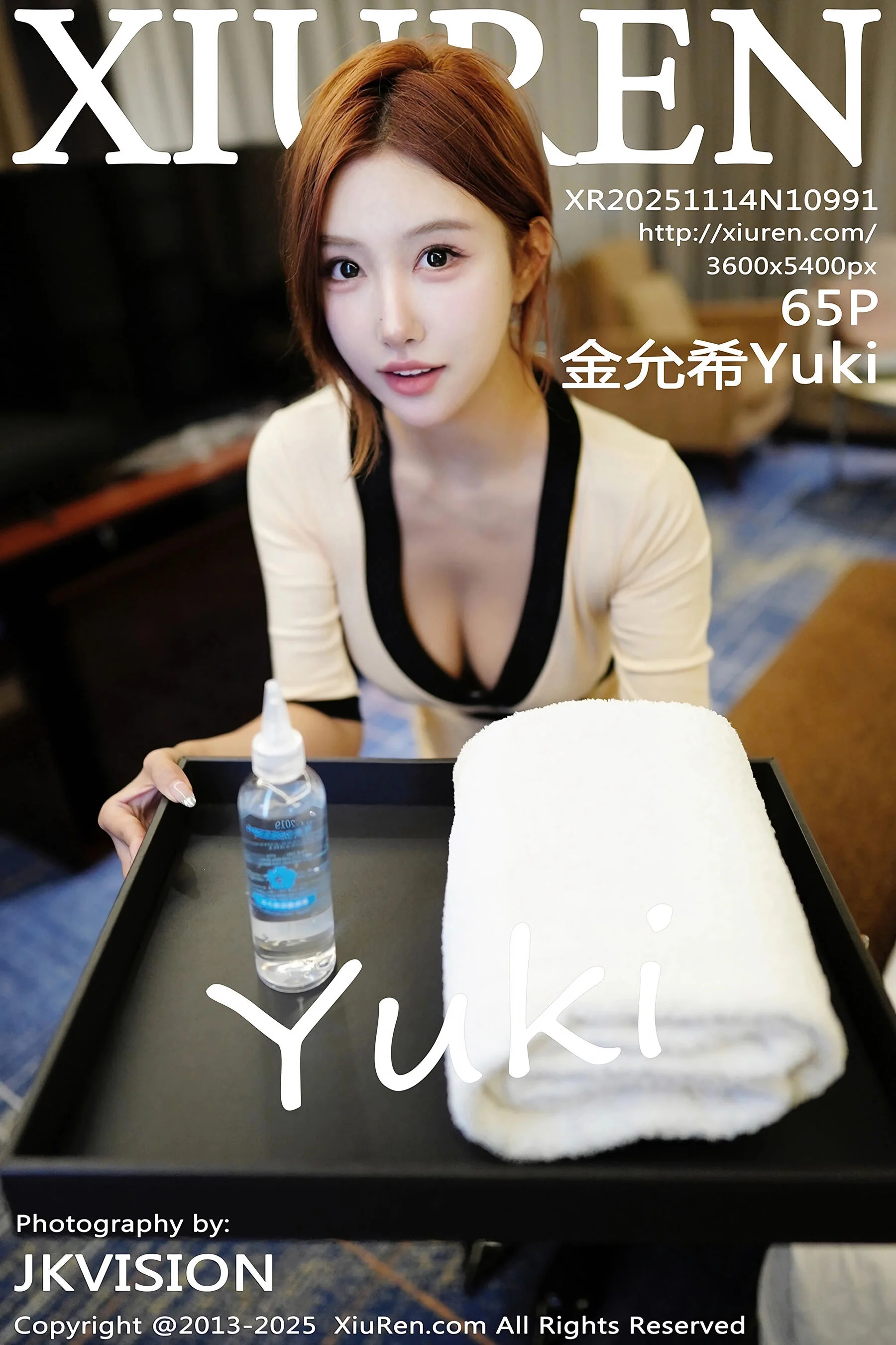 Kim Yun-hee Yuki