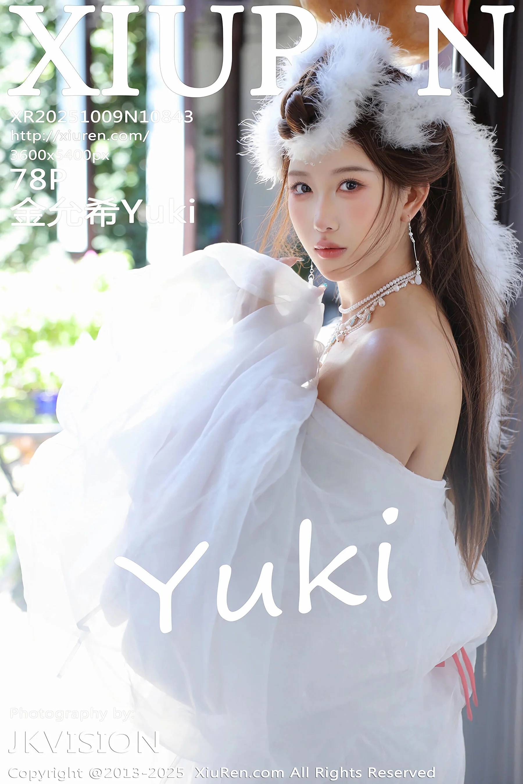 Kim Yun-hee Yuki