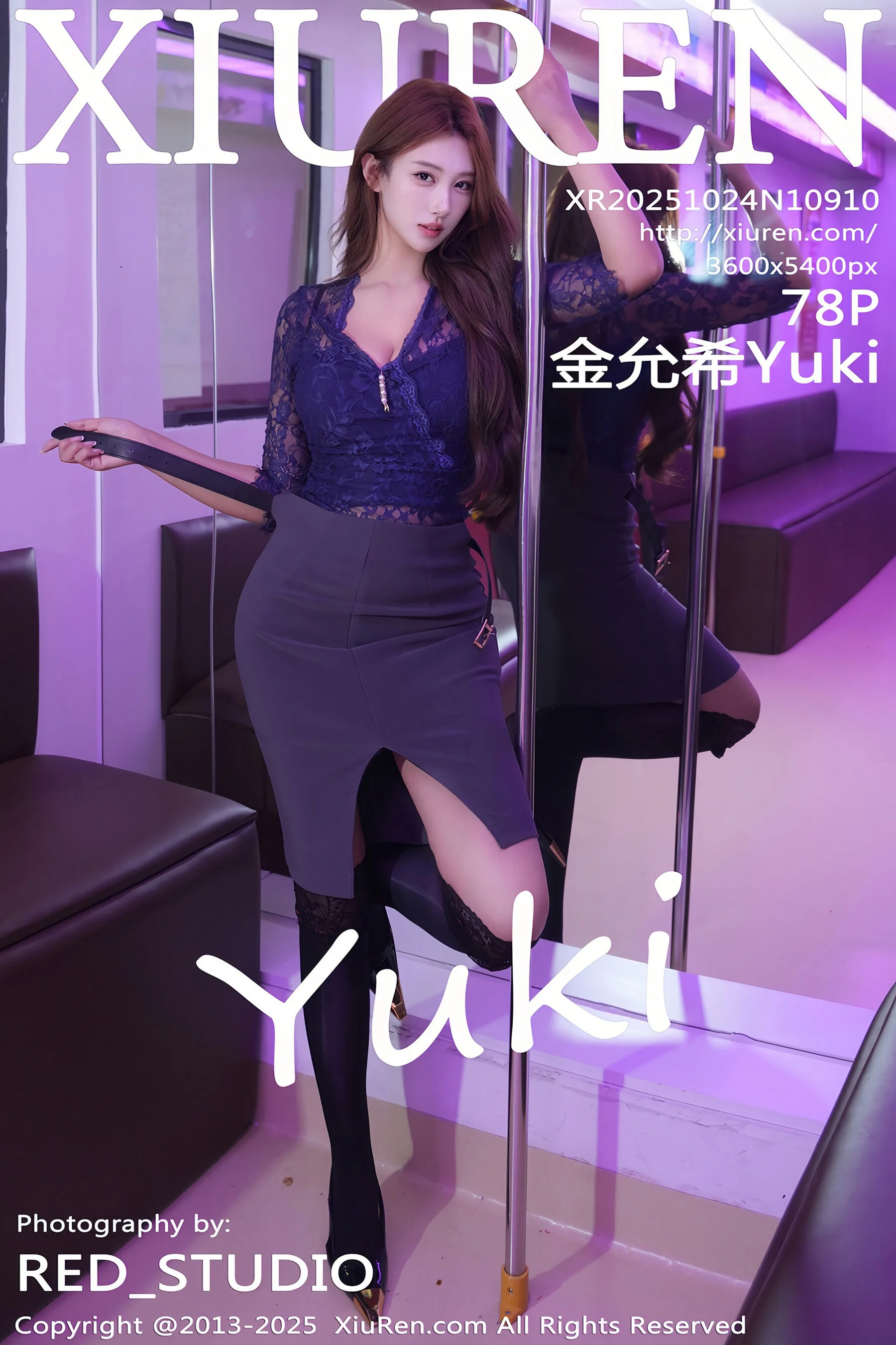 Kim Yun-hee Yuki