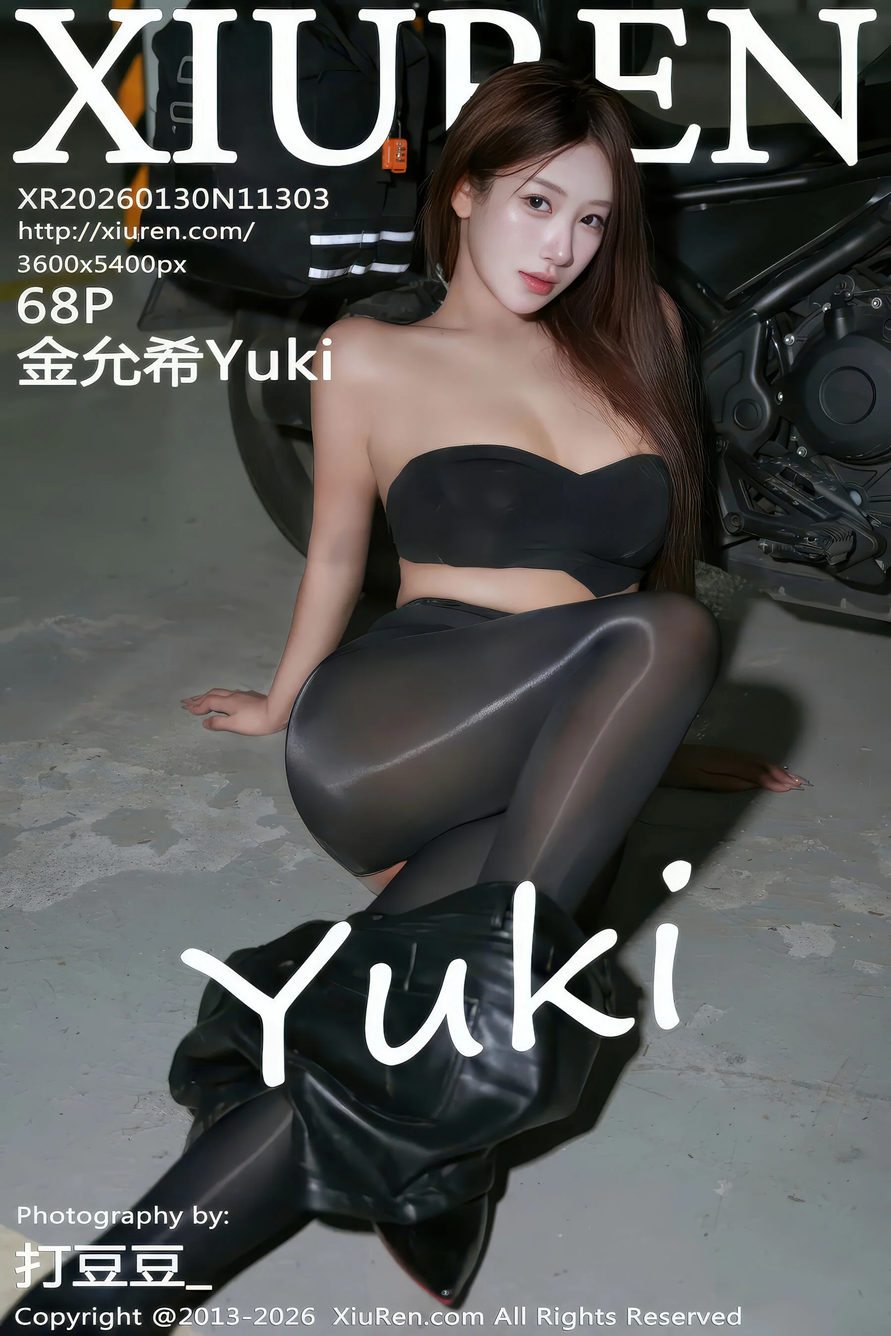 Kim Yun-hee Yuki