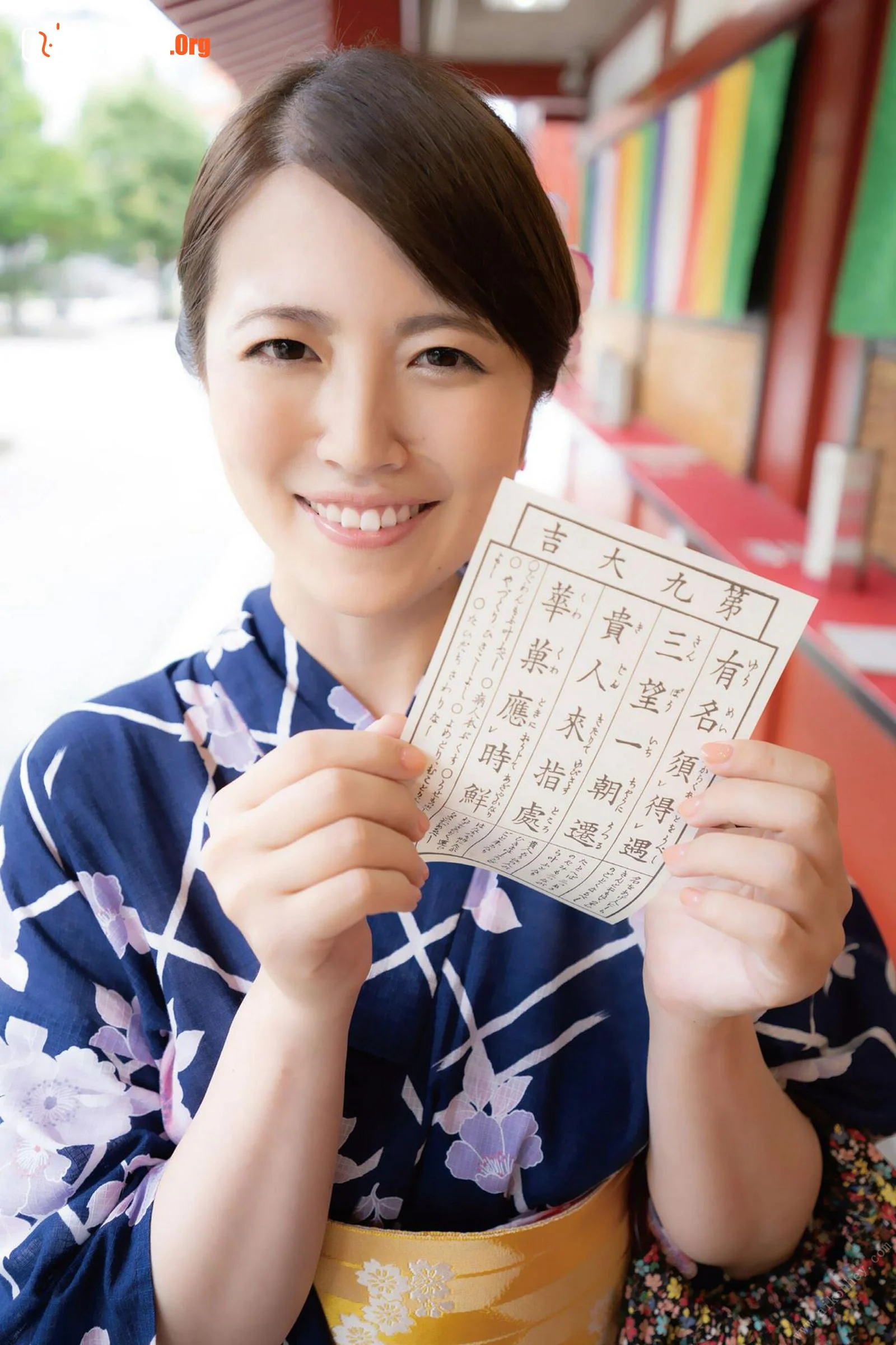 Kinoshita Rinko: Spring, Summer, Fall, Winter "Summer" - Photo 11