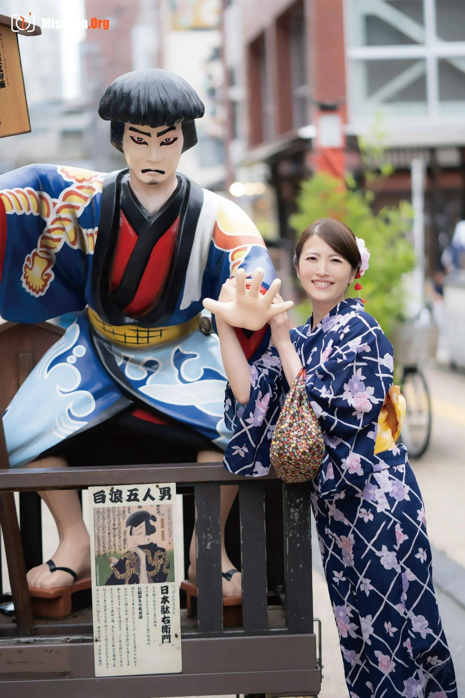 Kinoshita Rinko: Spring, Summer, Fall, Winter "Summer" - Photo 3