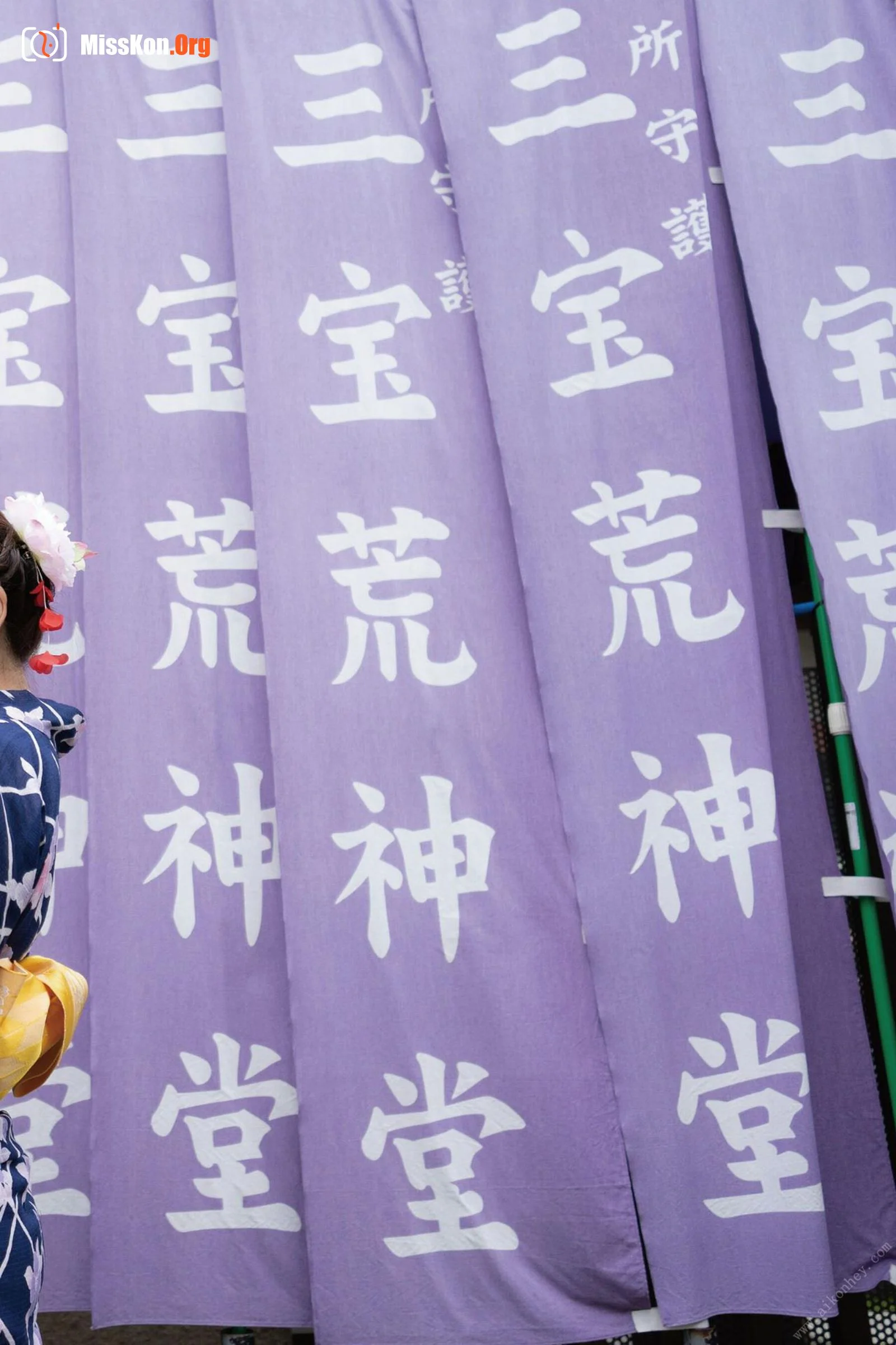 Kinoshita Rinko: Spring, Summer, Fall, Winter "Summer" - Photo 8