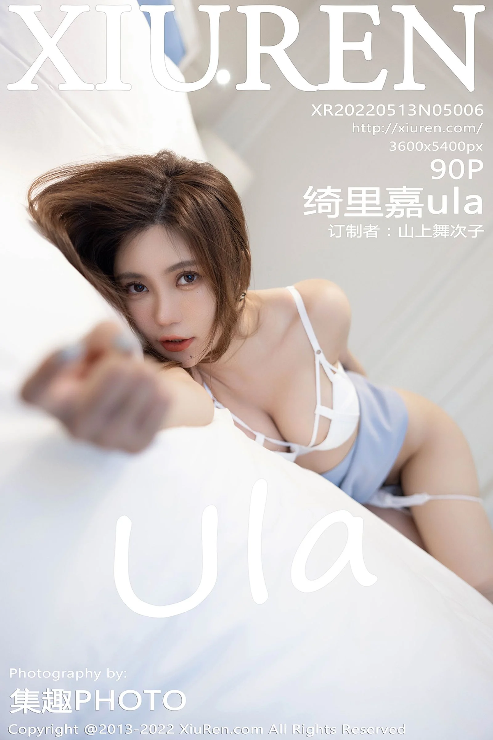 Kirika
