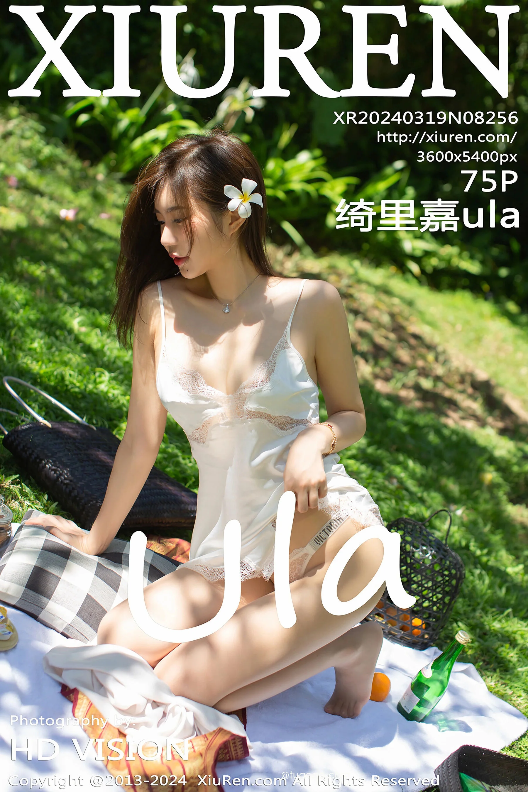 Kirika